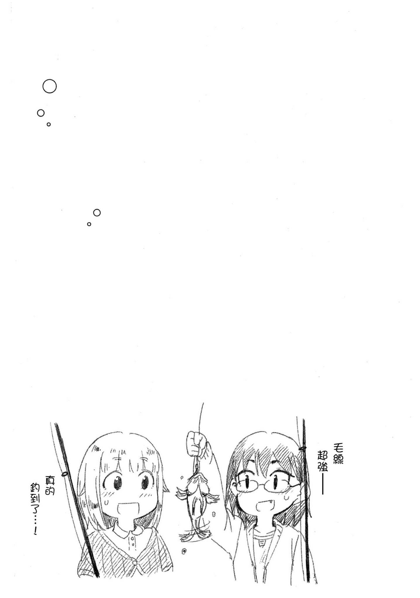 第 82 页