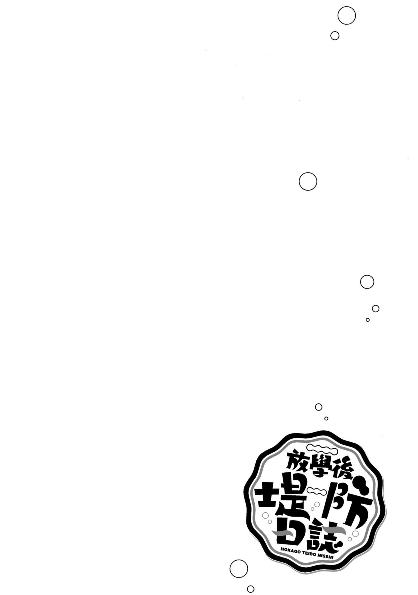 第 83 页