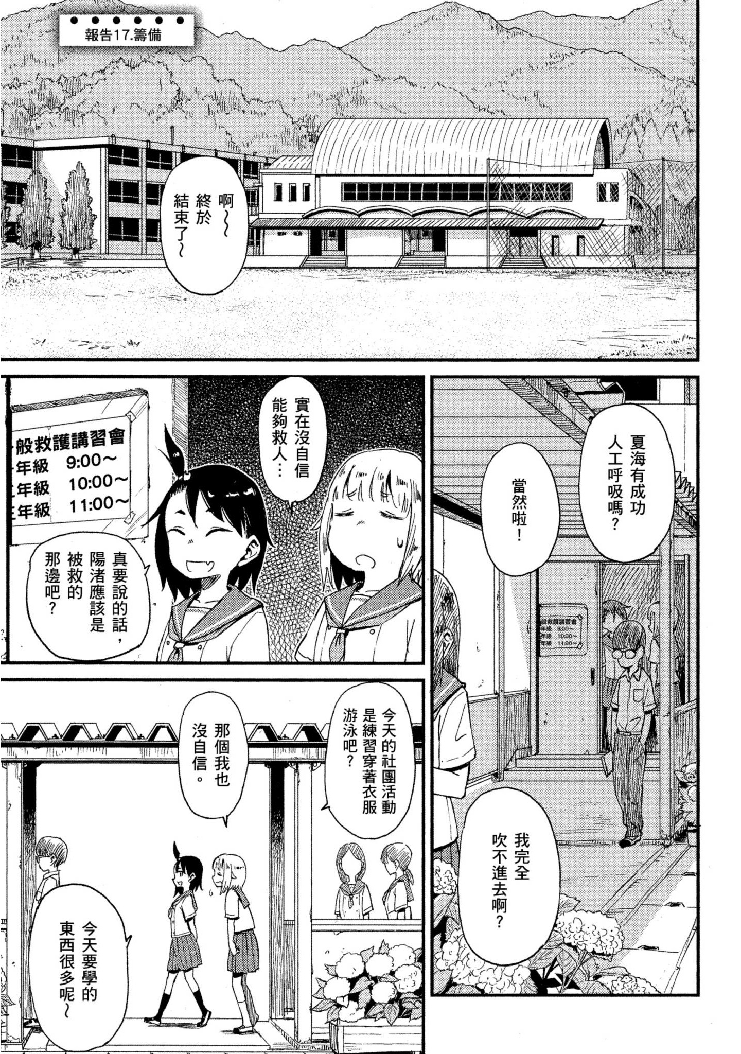 第 84 页