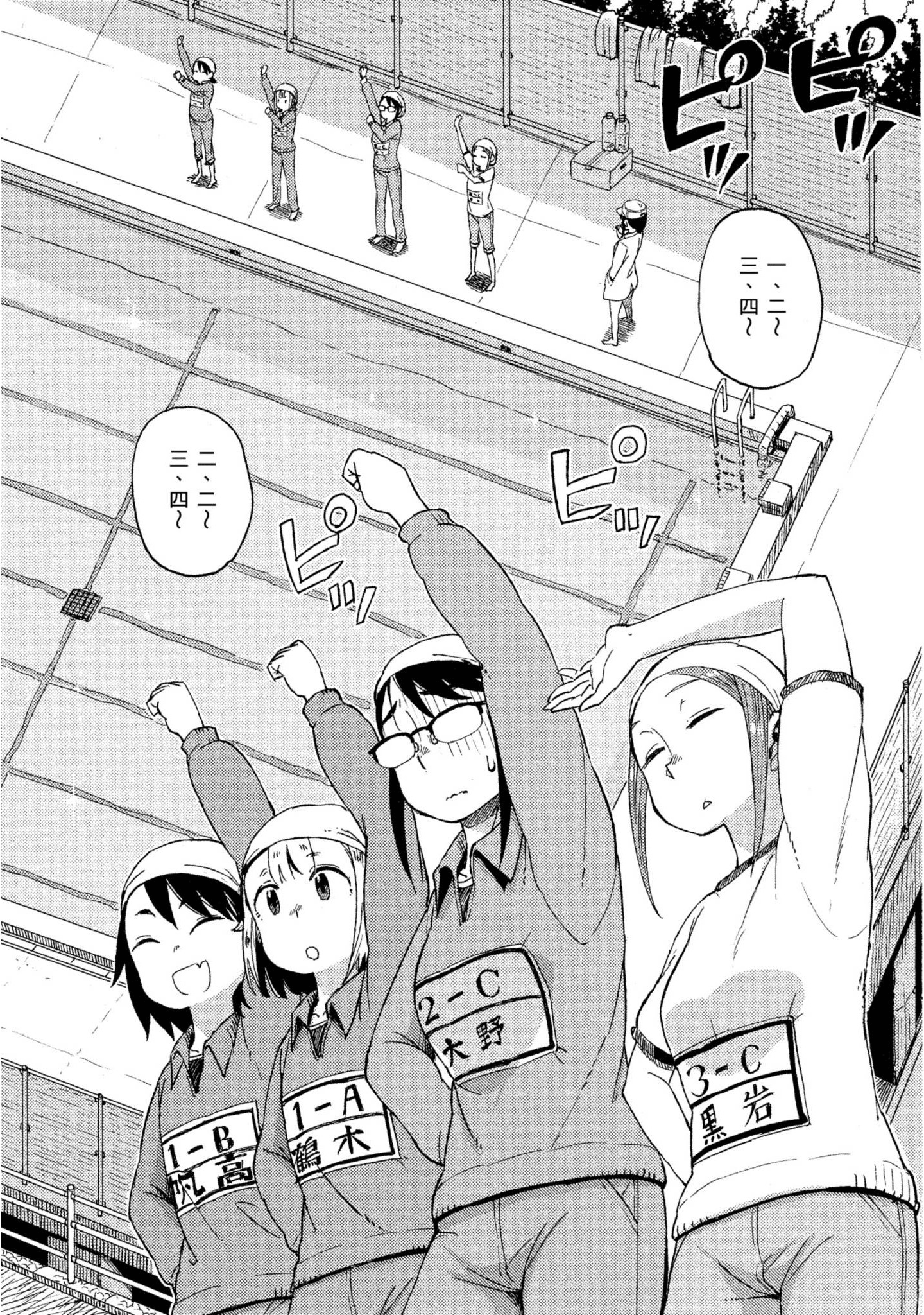 第 87 页