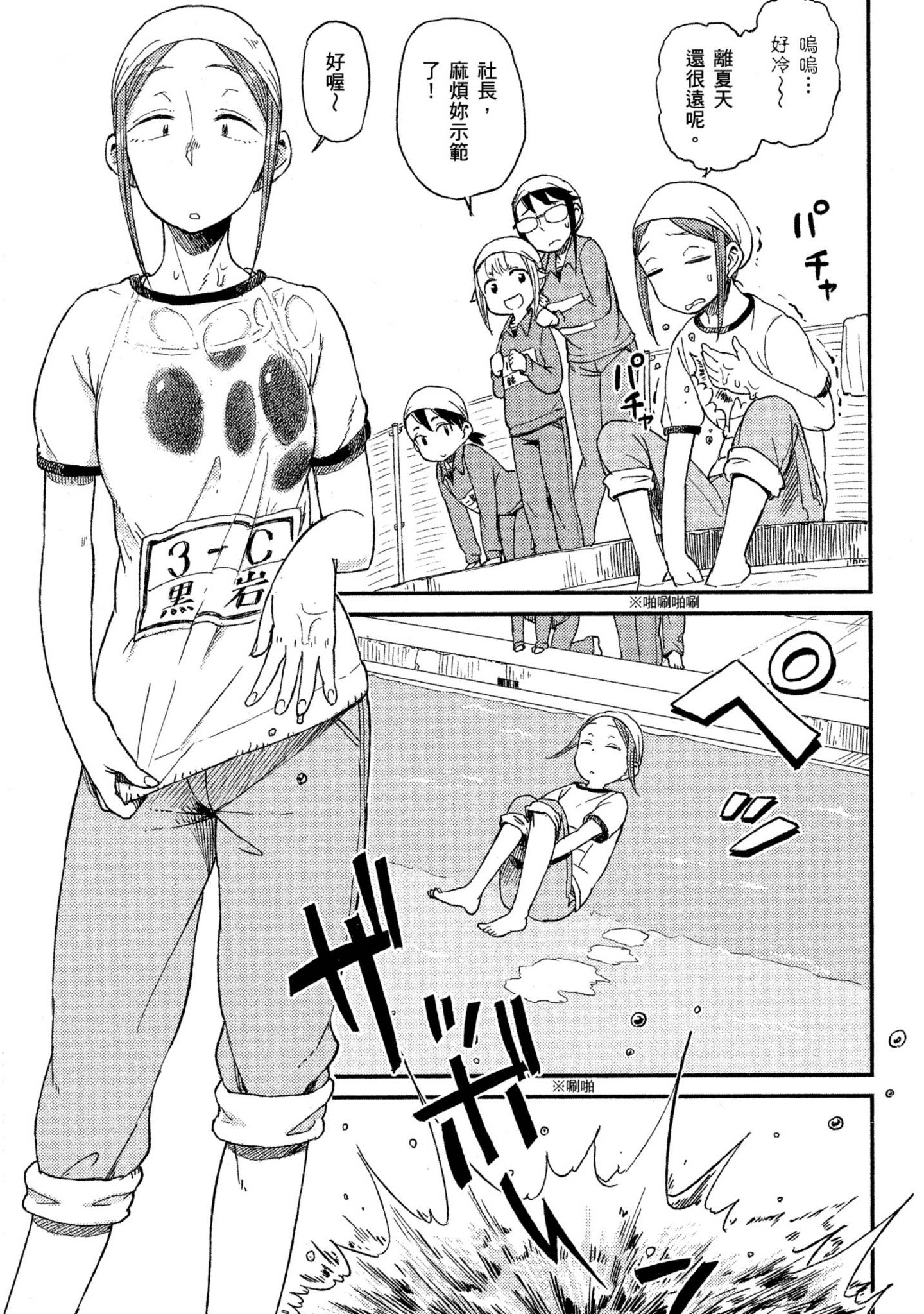 第 90 页