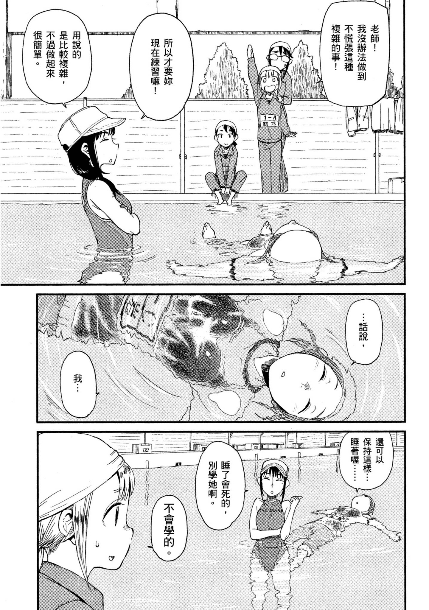 第 92 页