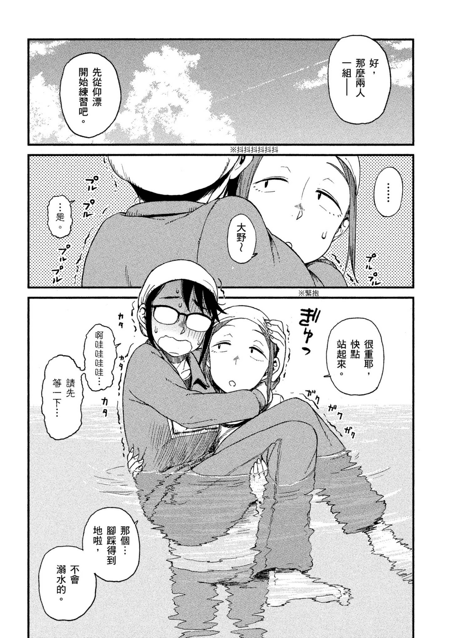 第 93 页