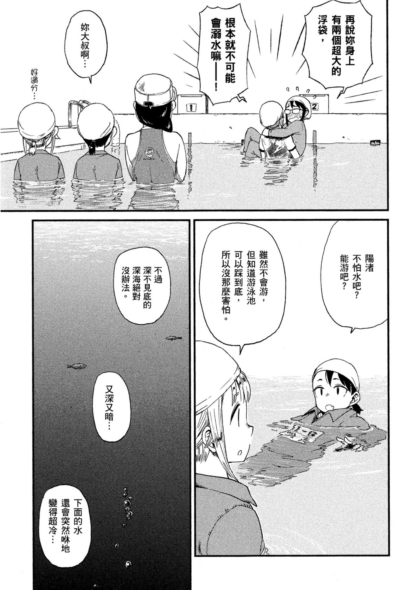 第 94 页