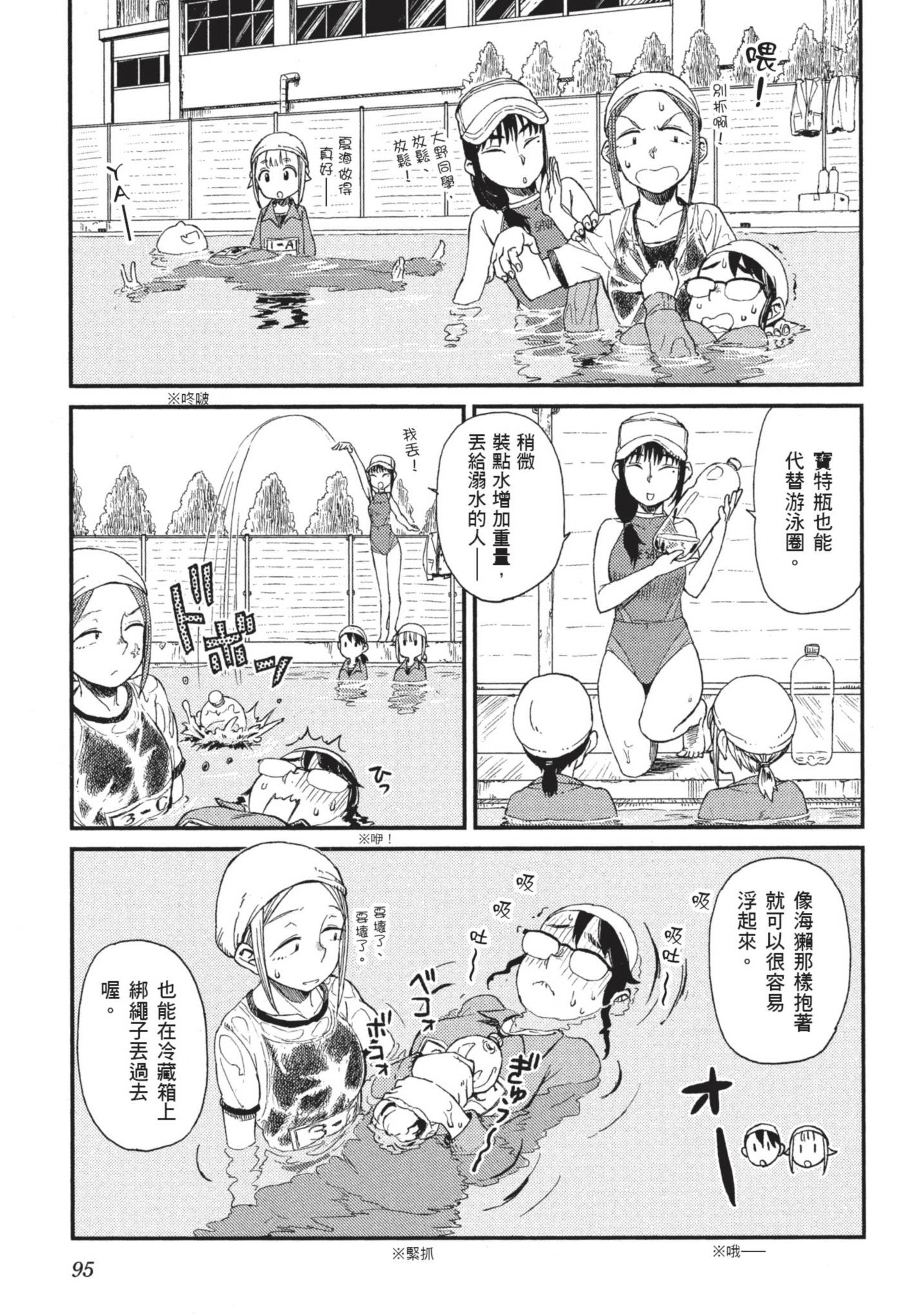 第 96 页