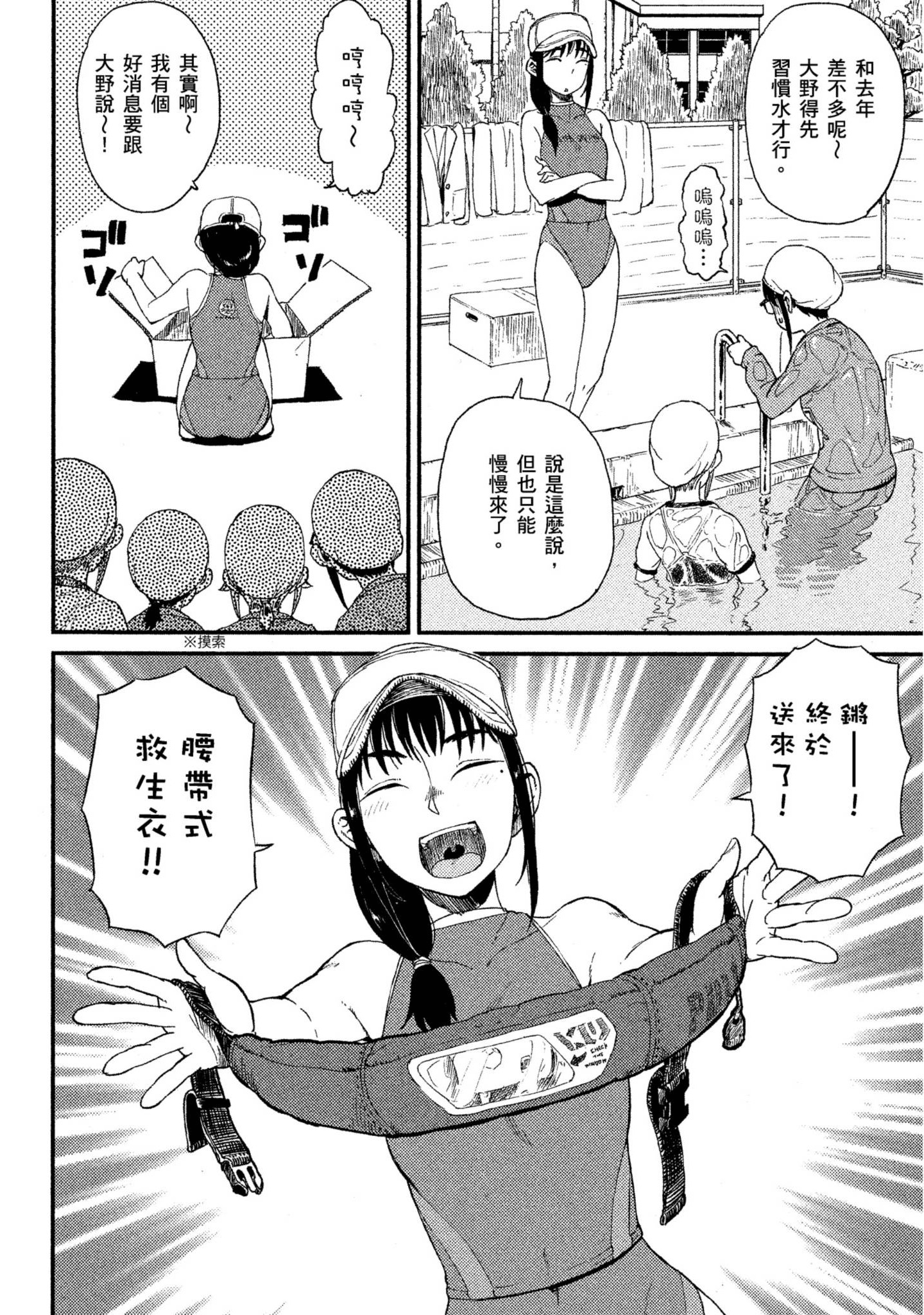 第 97 页
