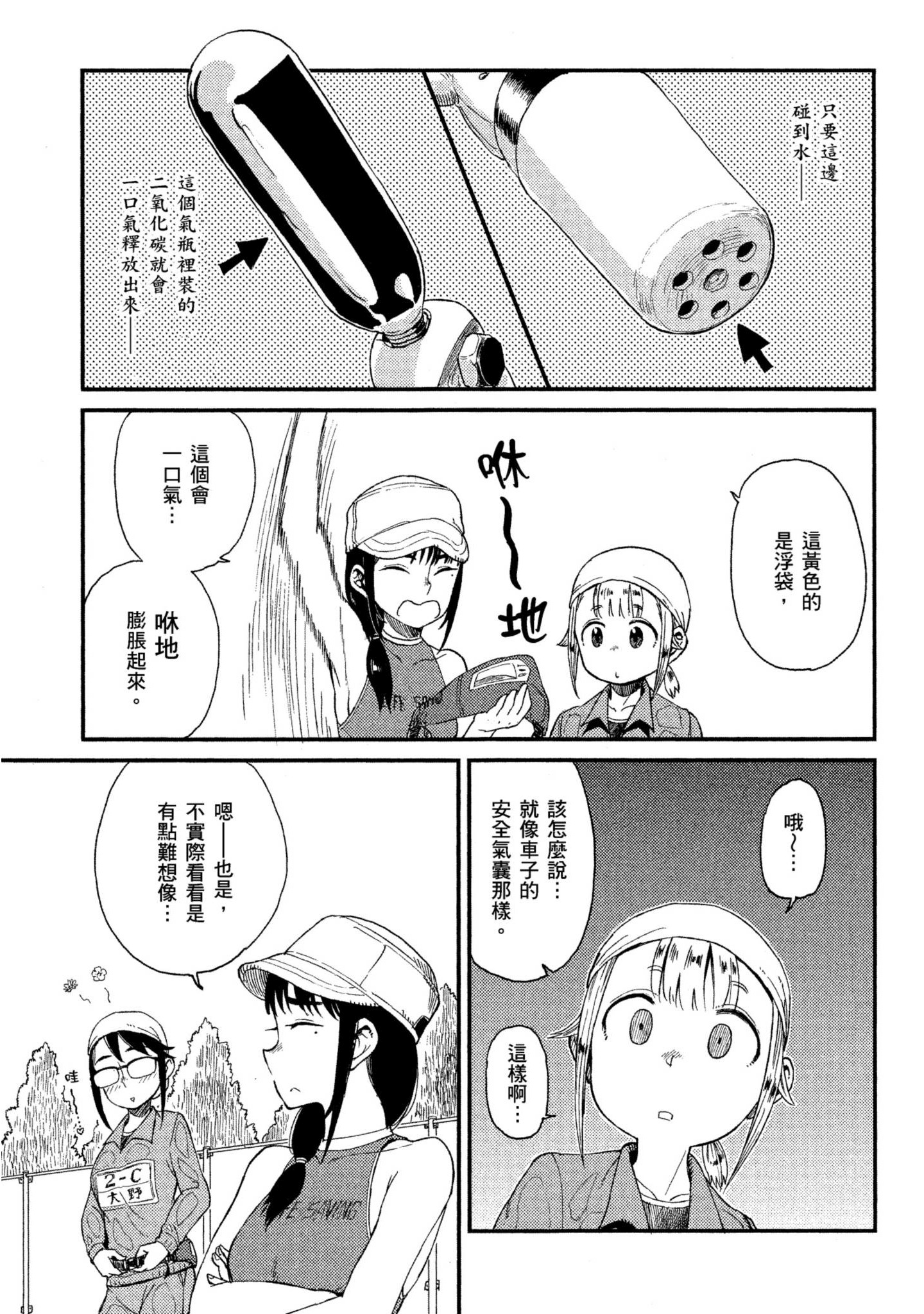 第 100 页