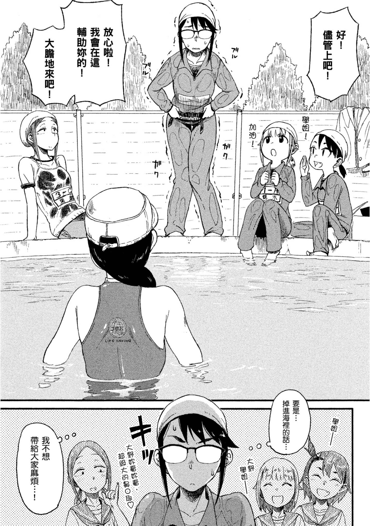 第 102 页