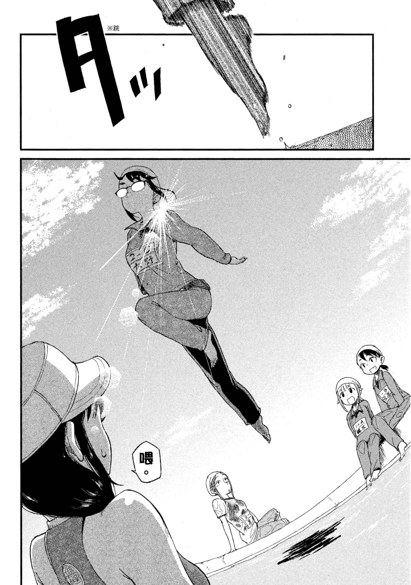第 103 页
