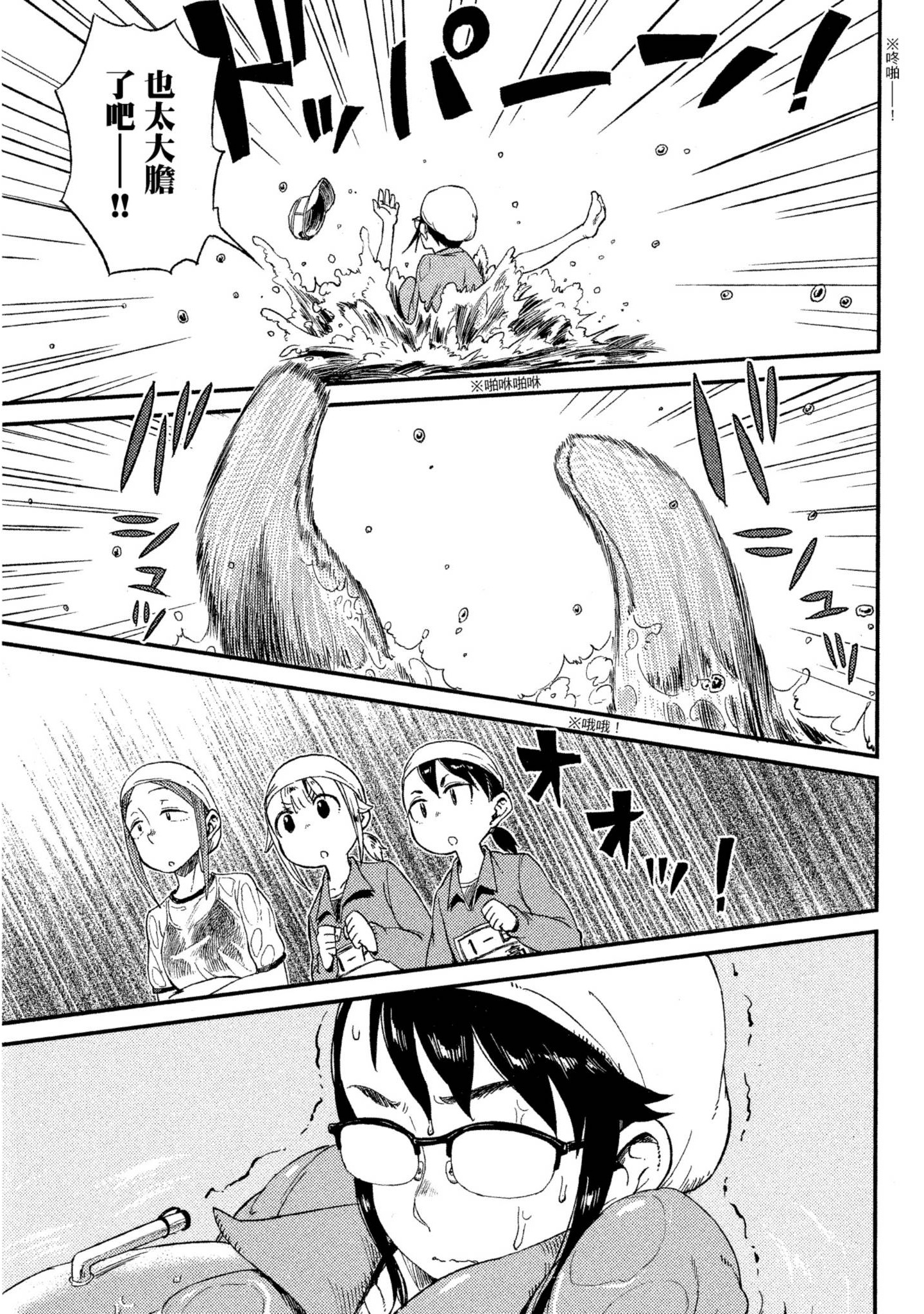 第 104 页