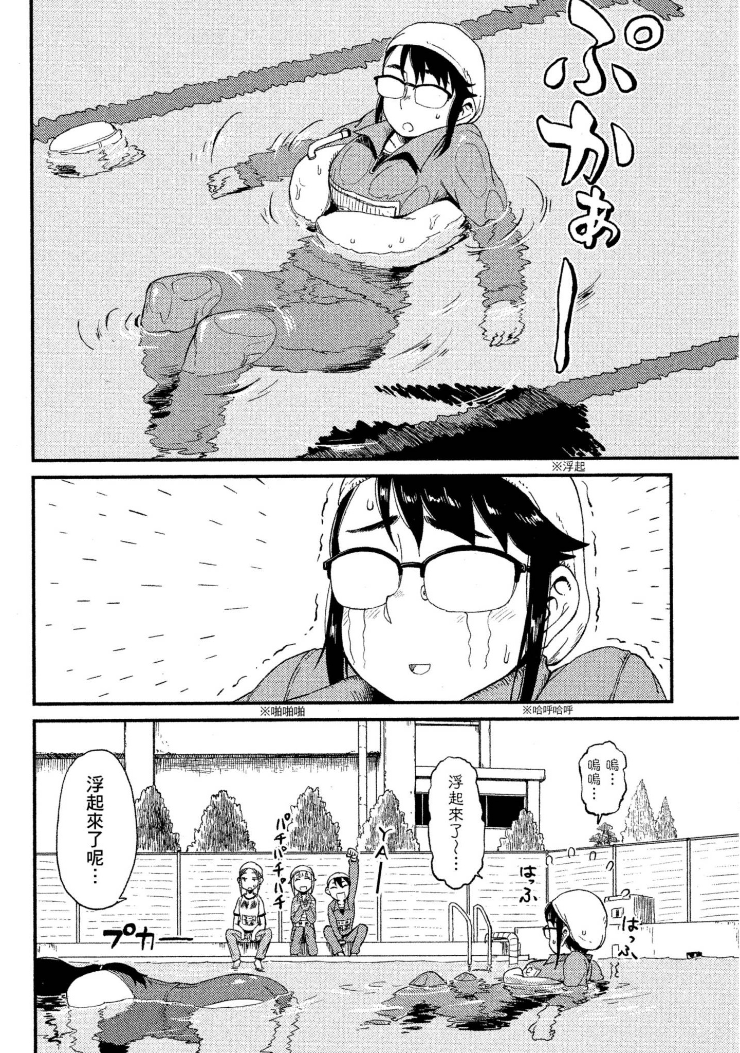 第 105 页