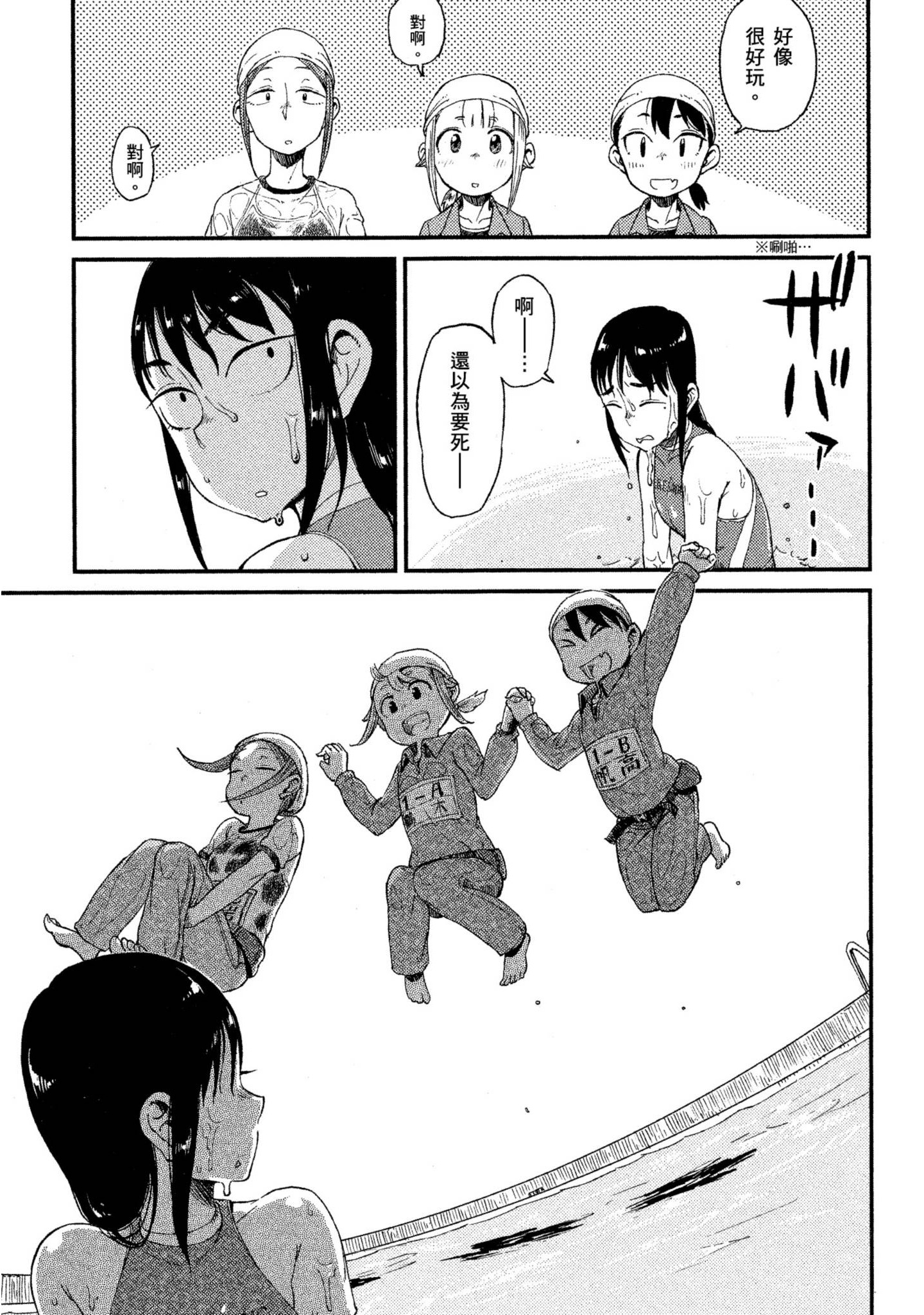 第 106 页