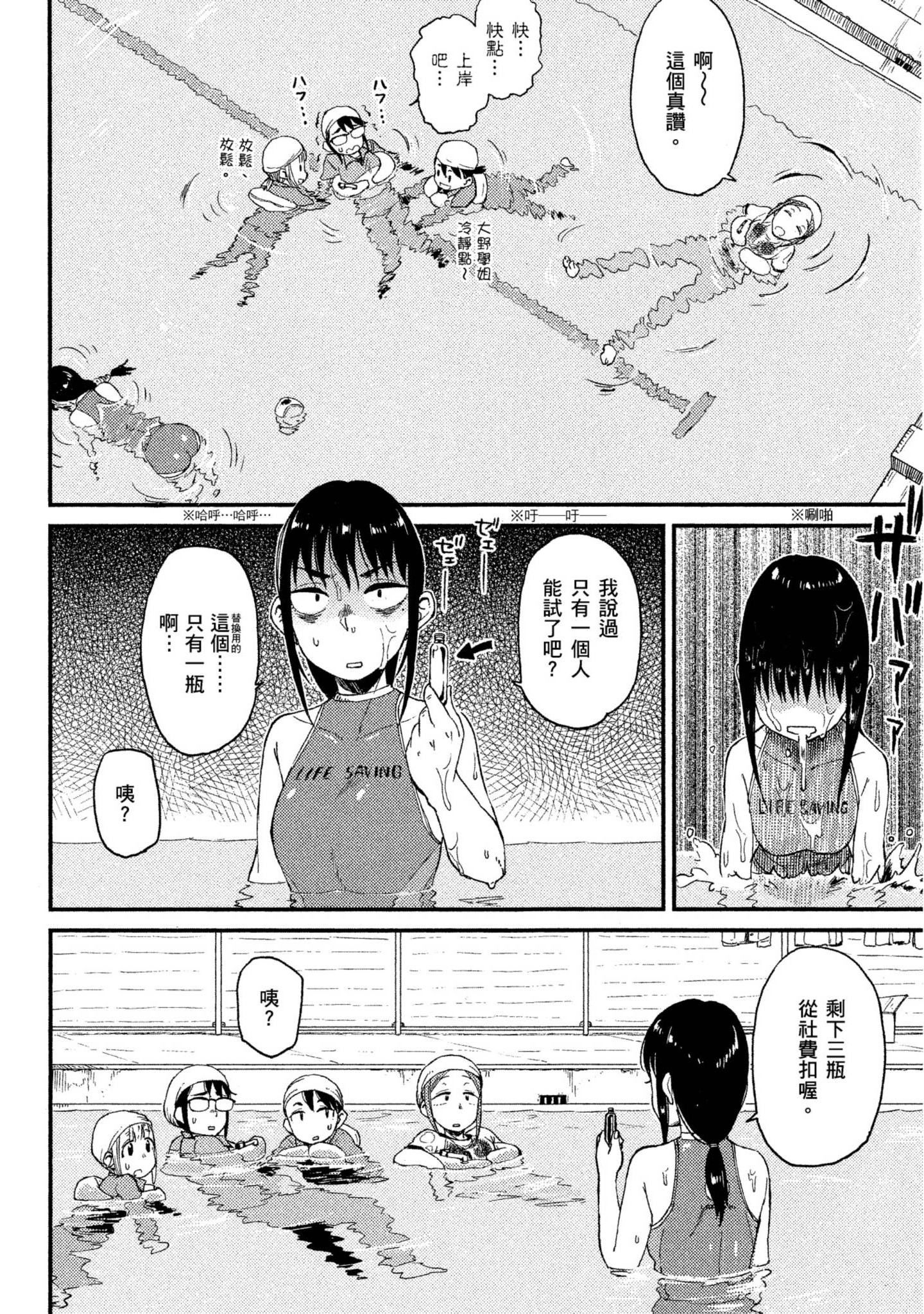 第 107 页