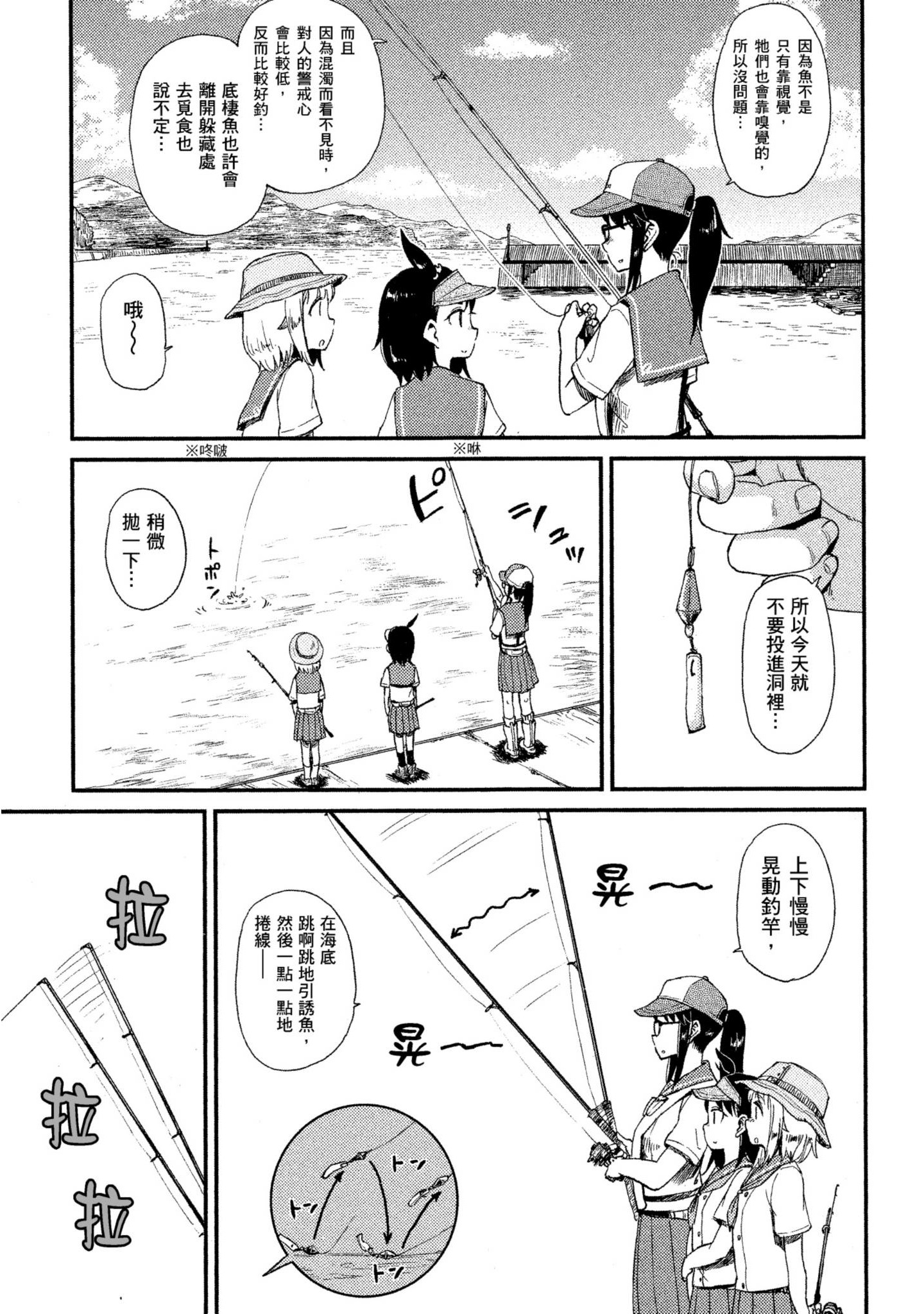第 112 页