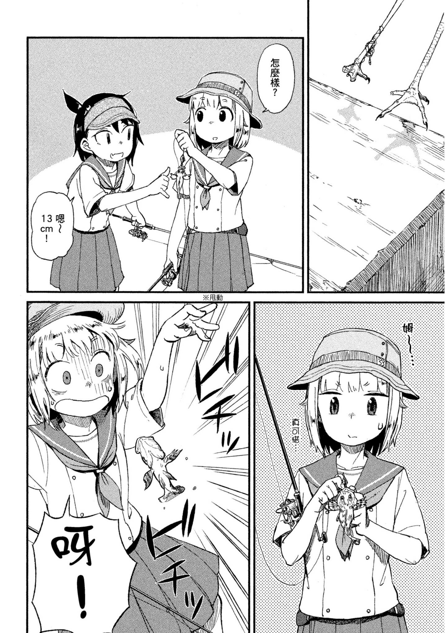 第 115 页