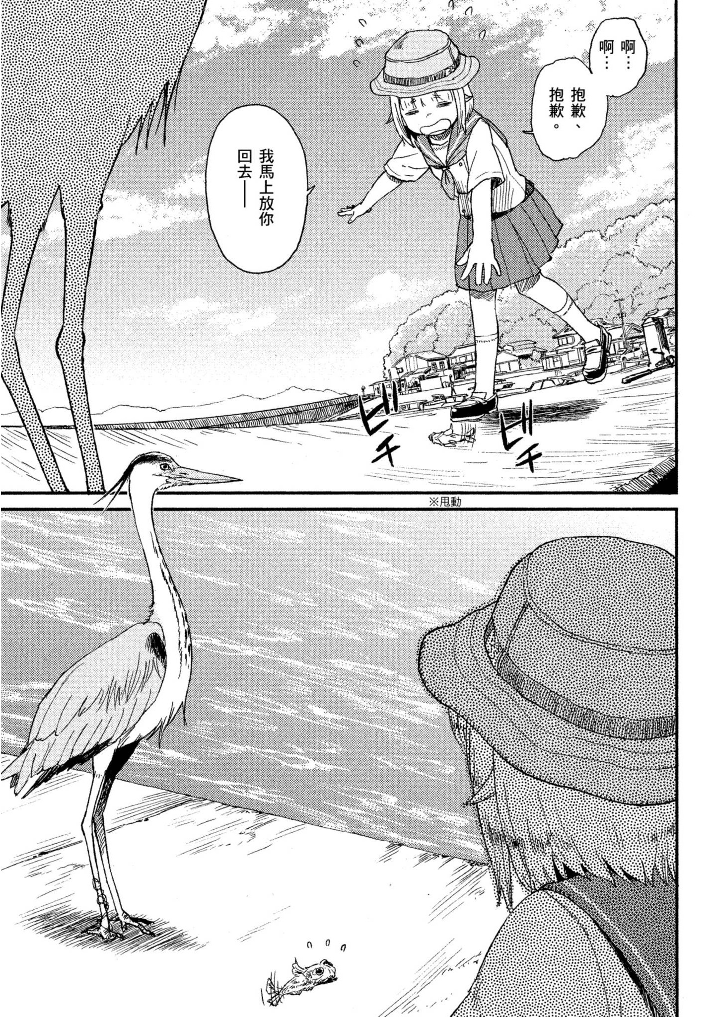 第 116 页