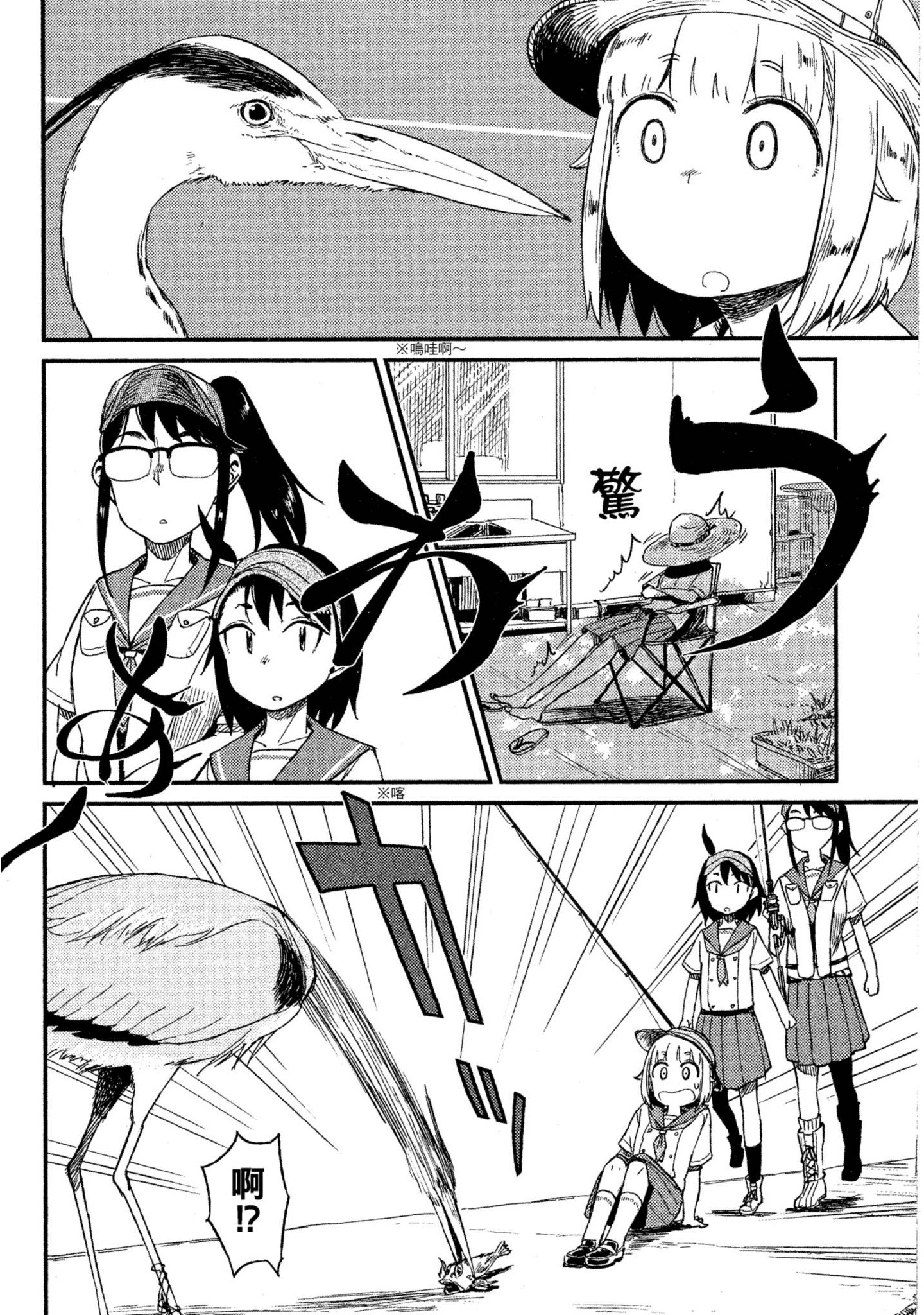 第 117 页
