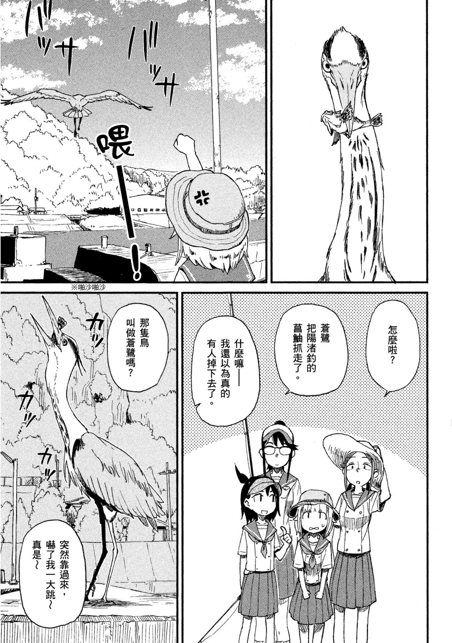 第 118 页