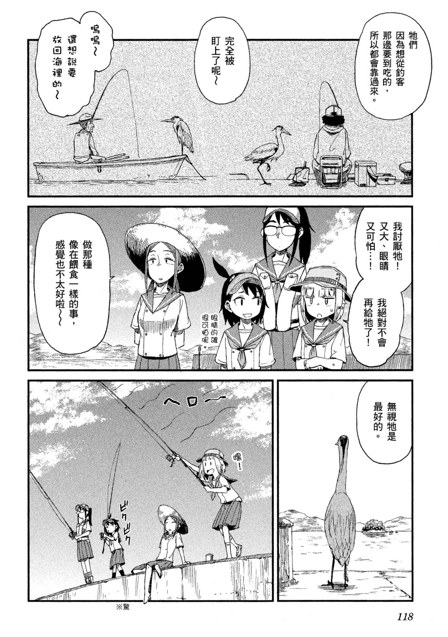 第 119 页