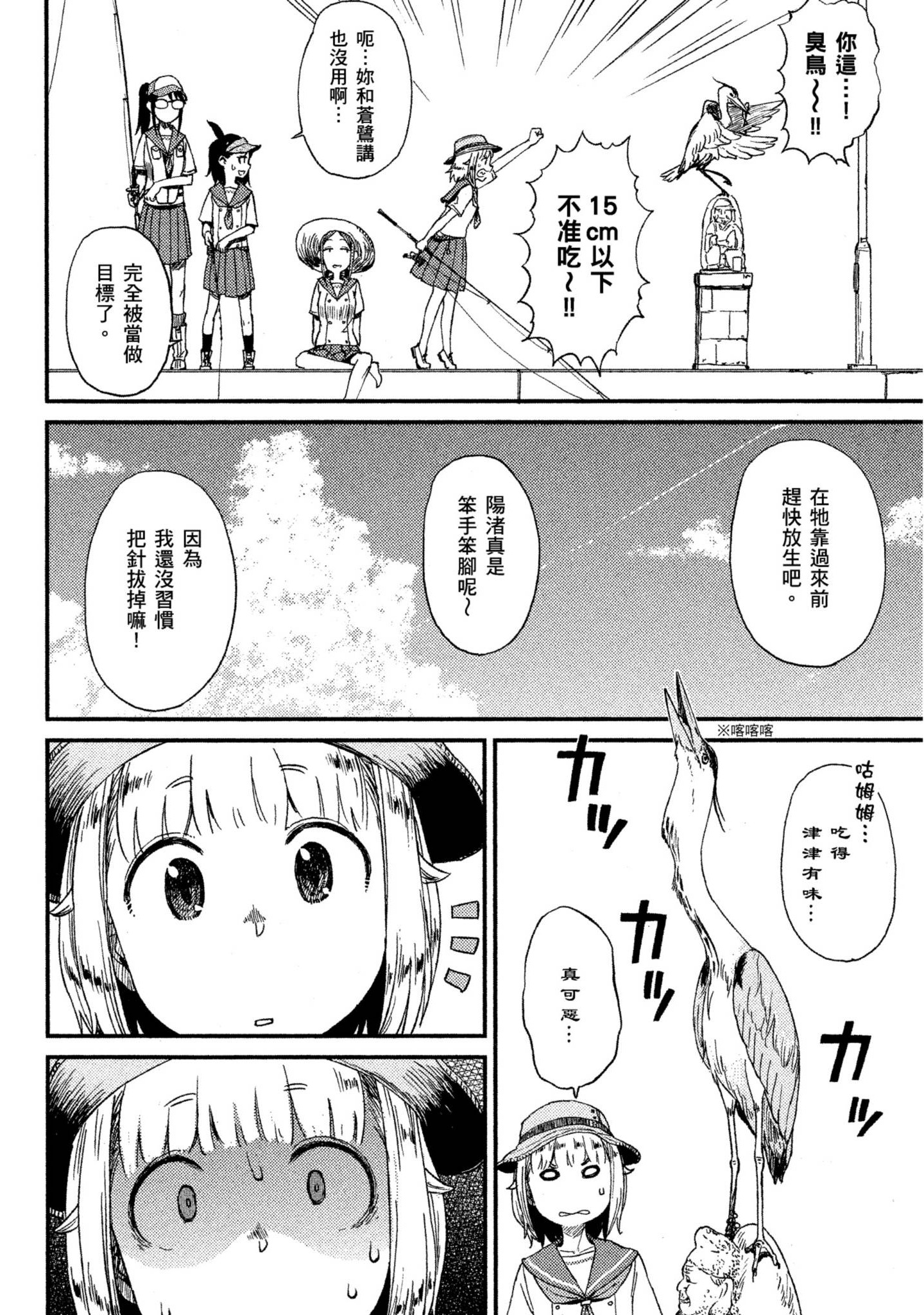 第 121 页