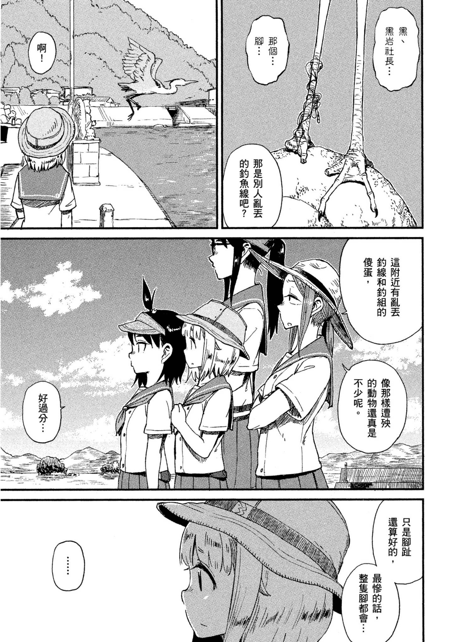 第 122 页