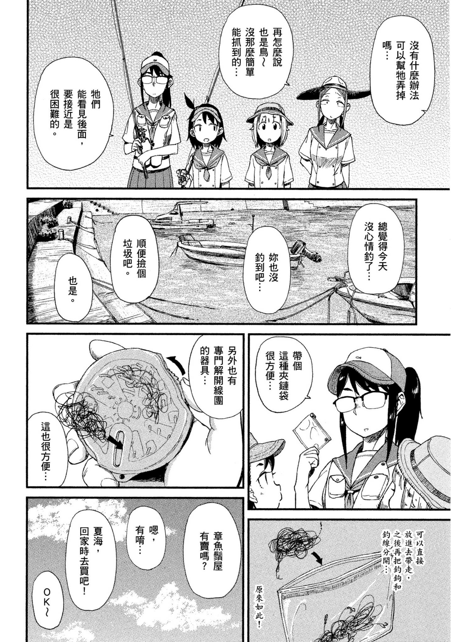 第 123 页