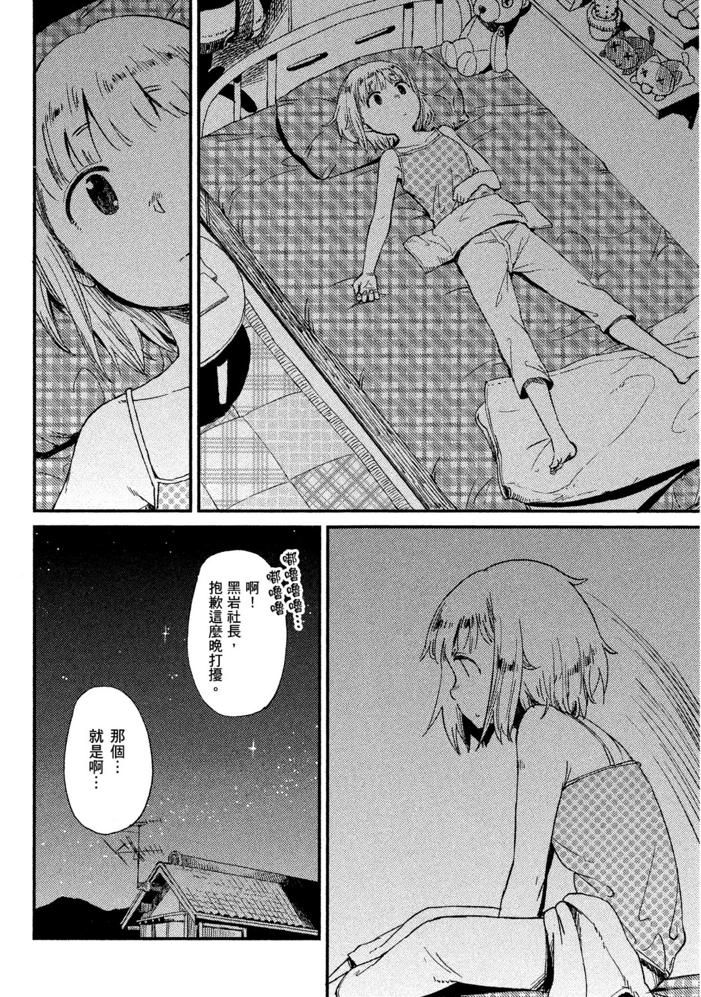 第 125 页