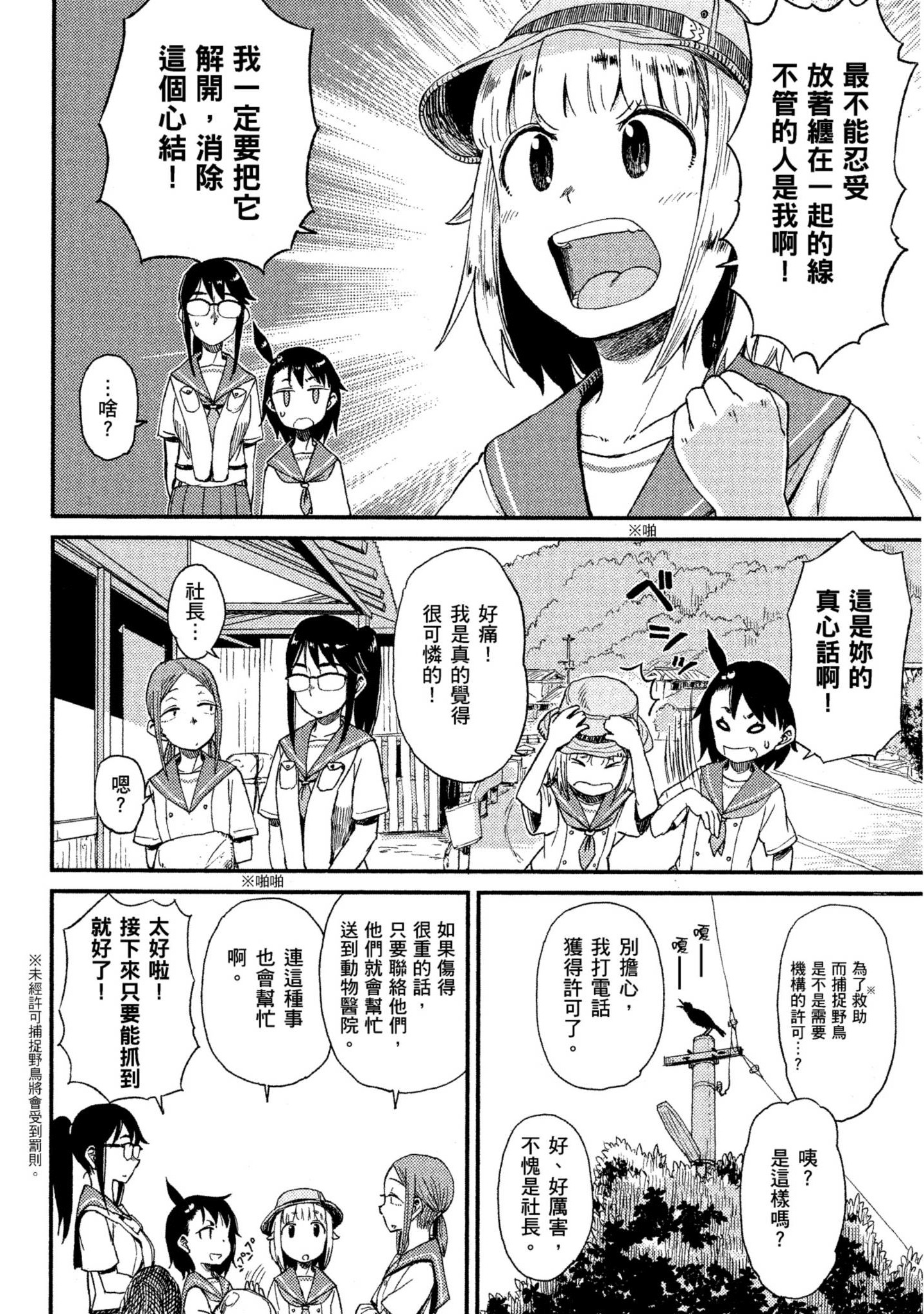 第 127 页