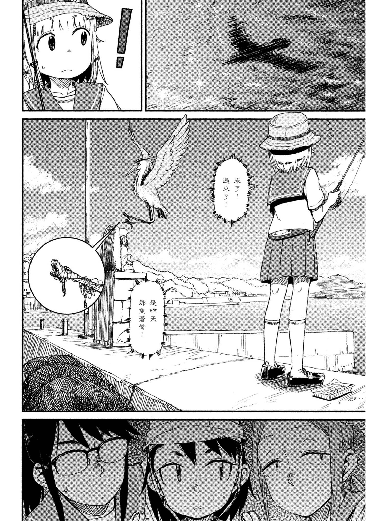 第 129 页