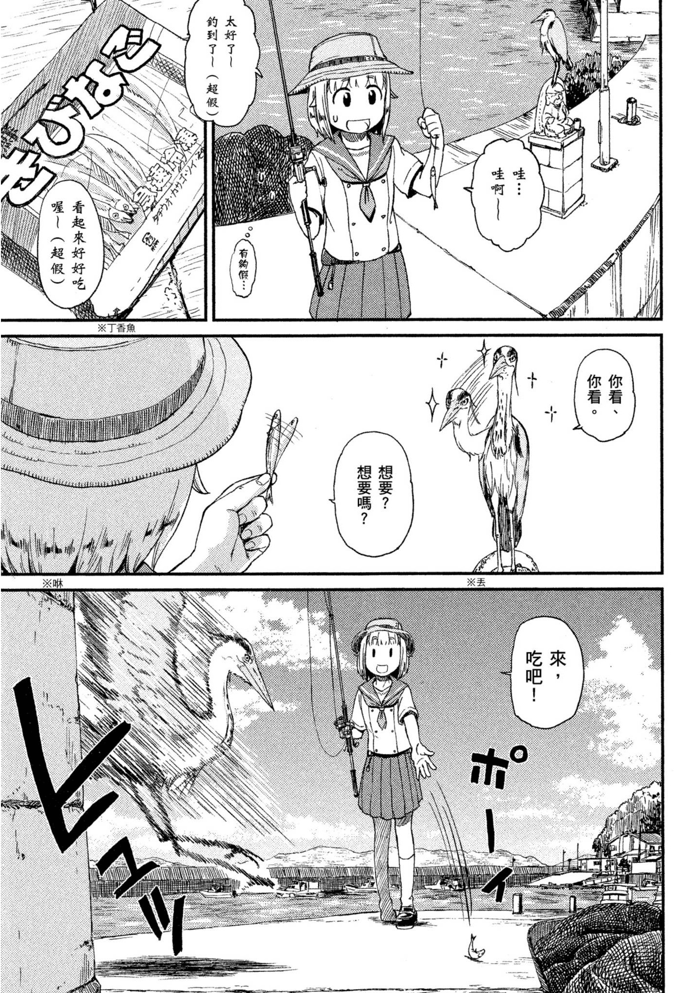 第 130 页