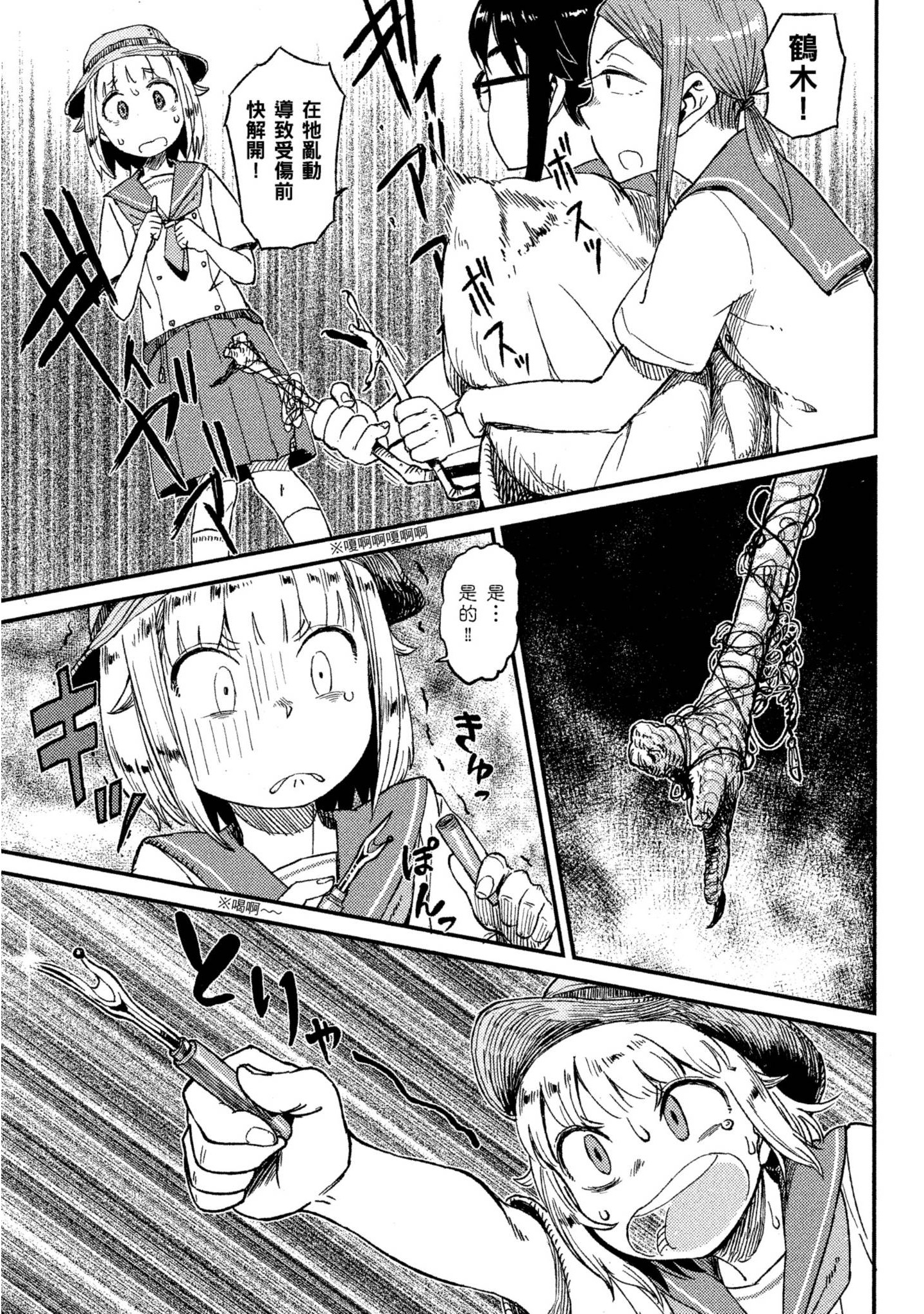 第 132 页