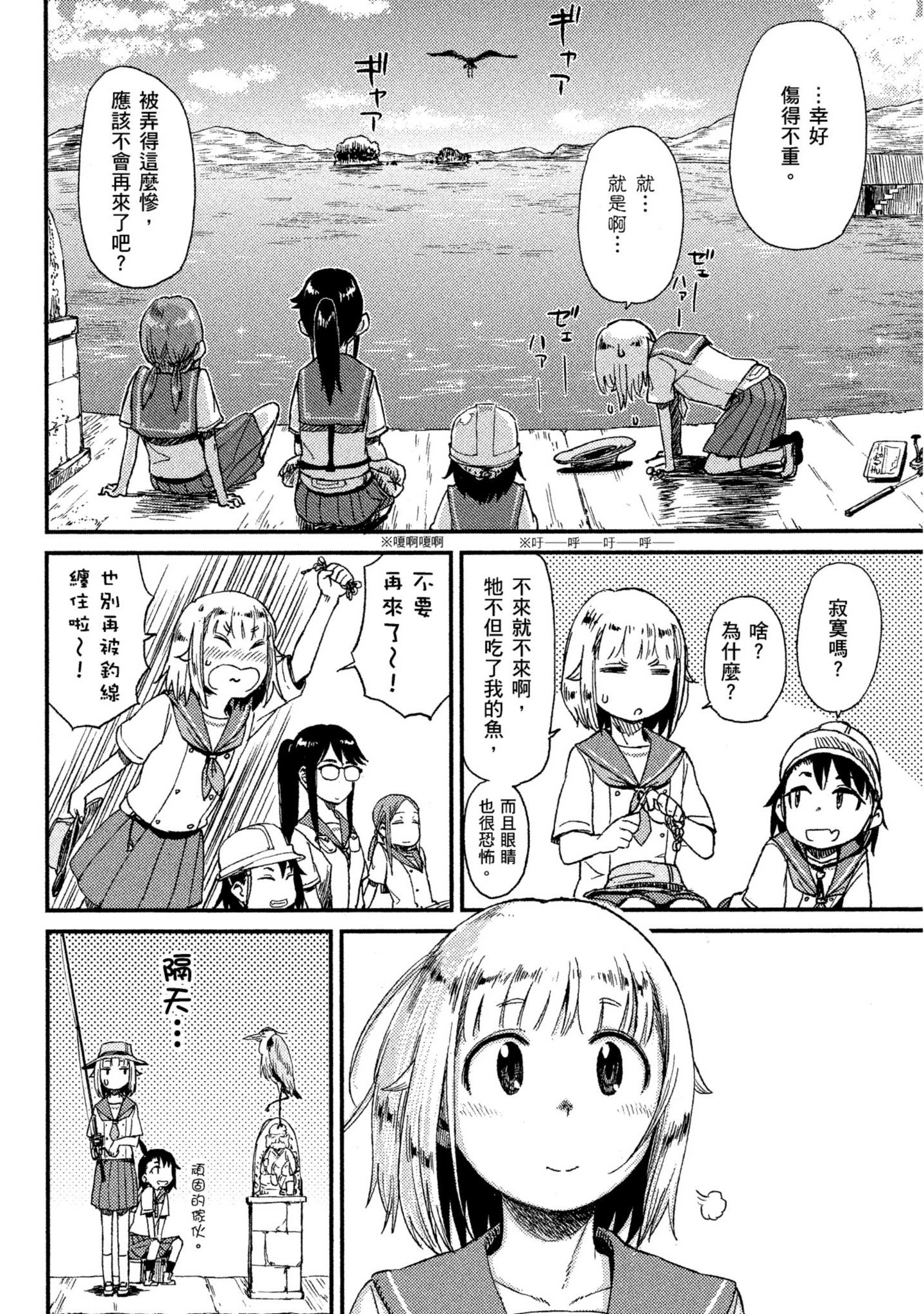 第 133 页