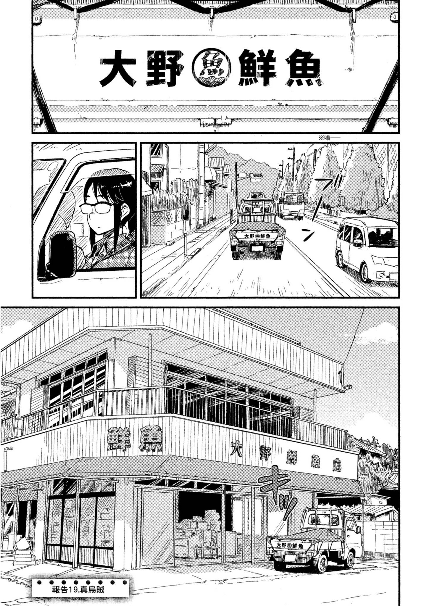 第 136 页