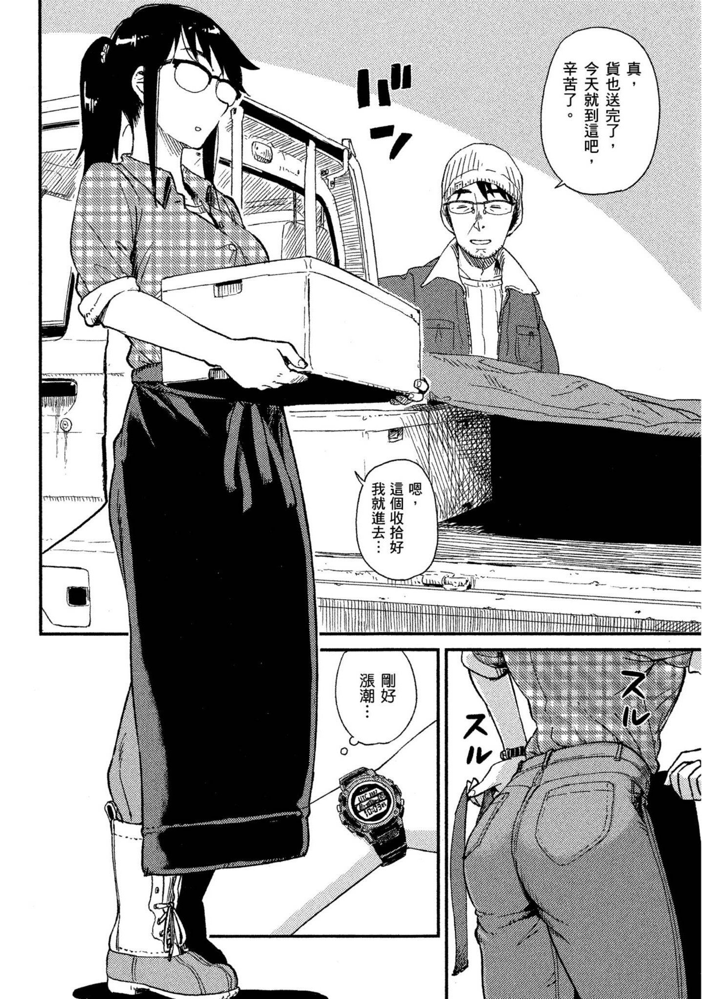 第 137 页