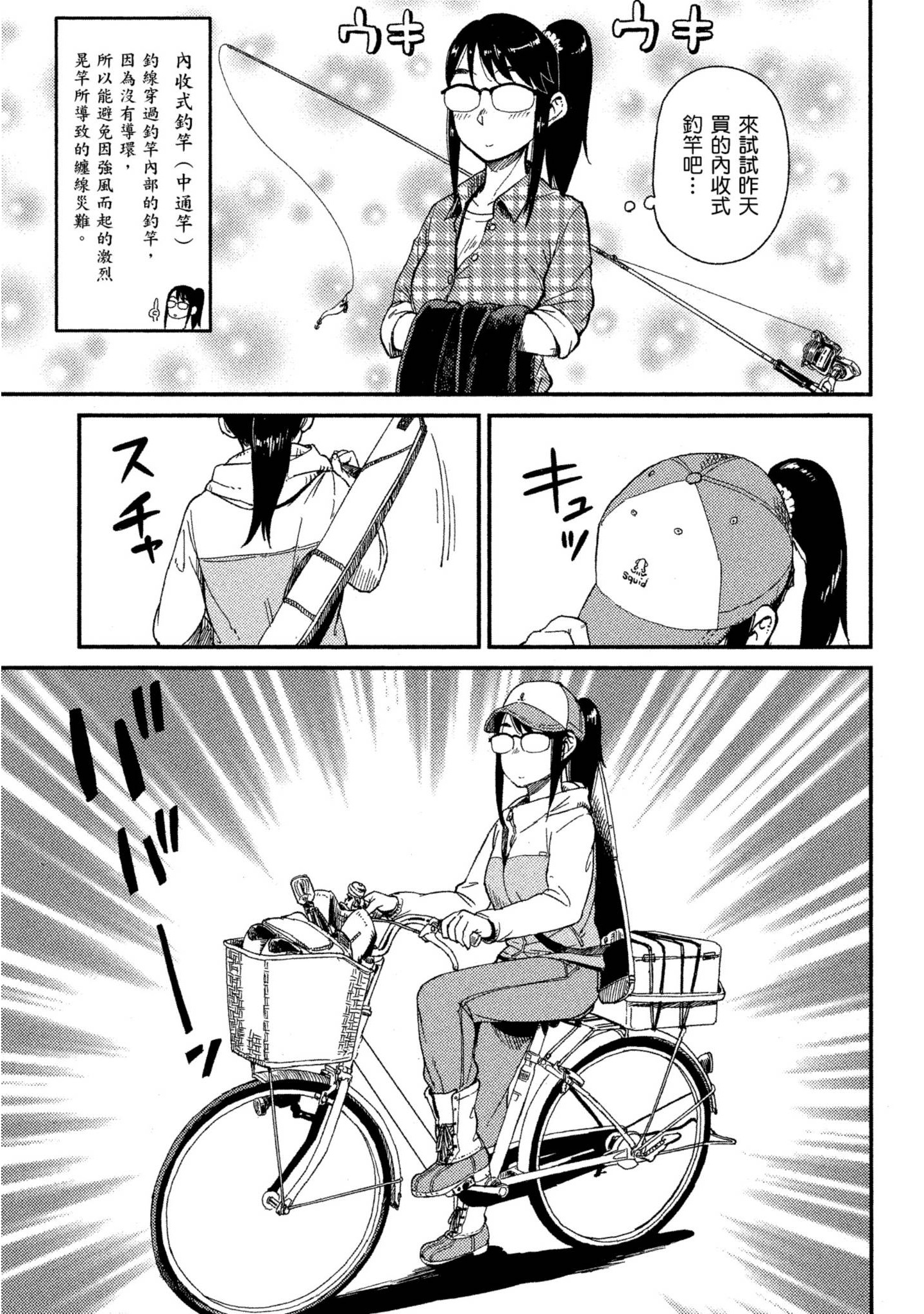 第 138 页