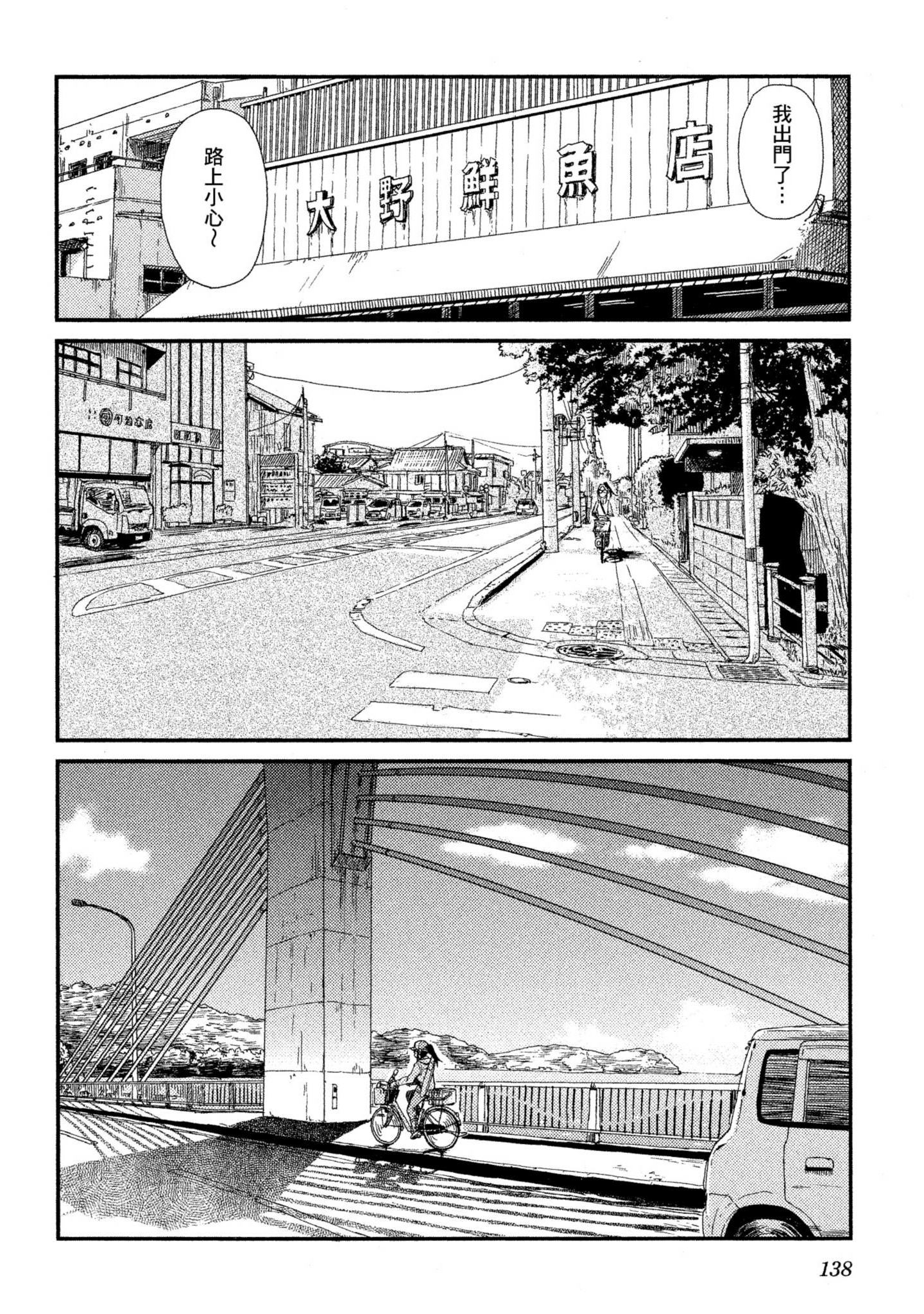 第 139 页
