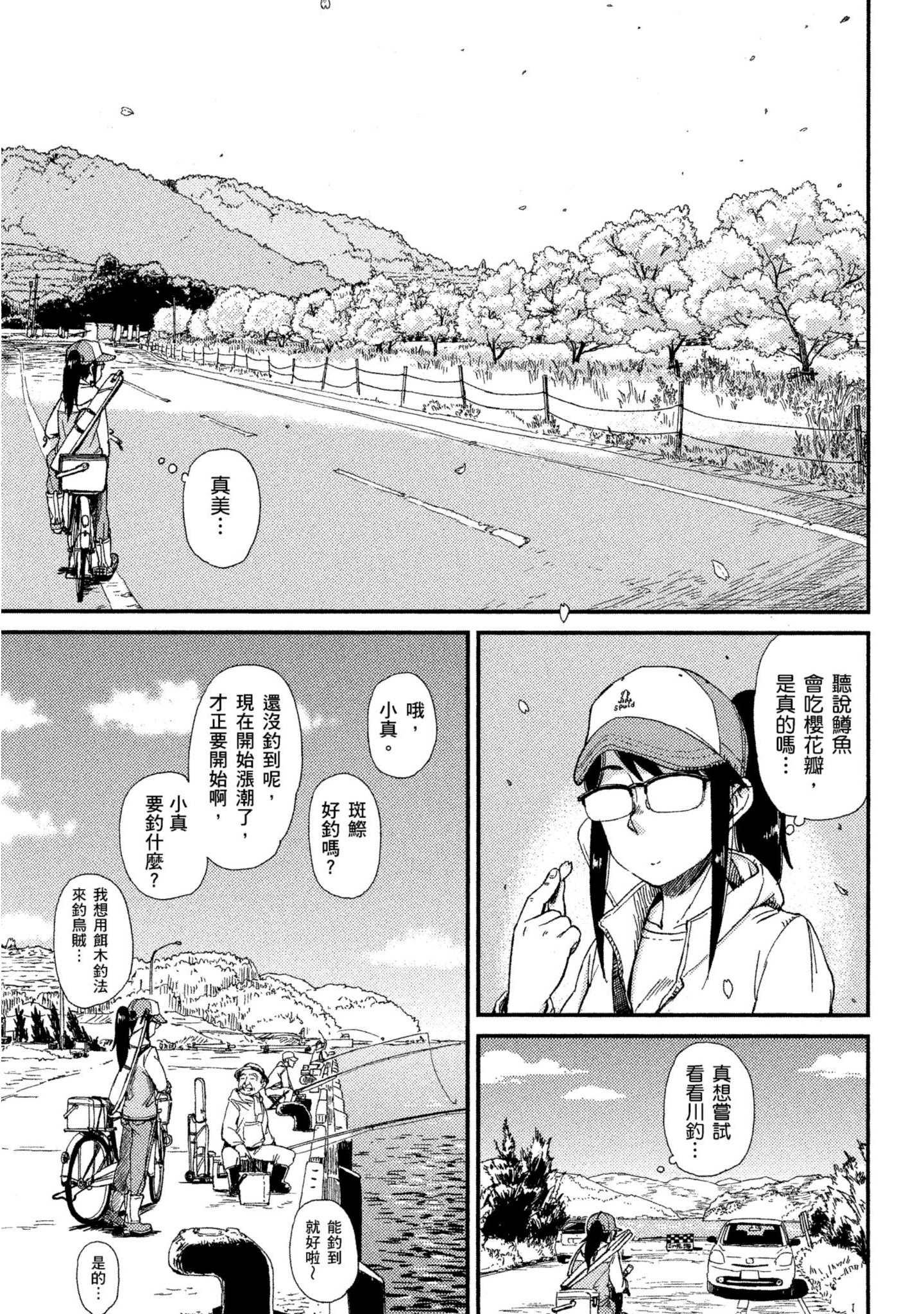 第 140 页