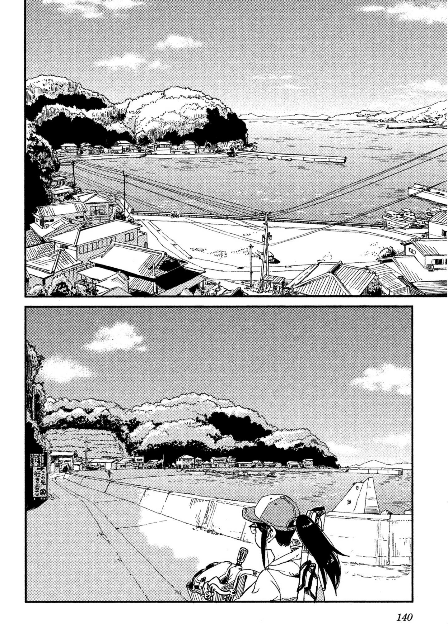 第 141 页