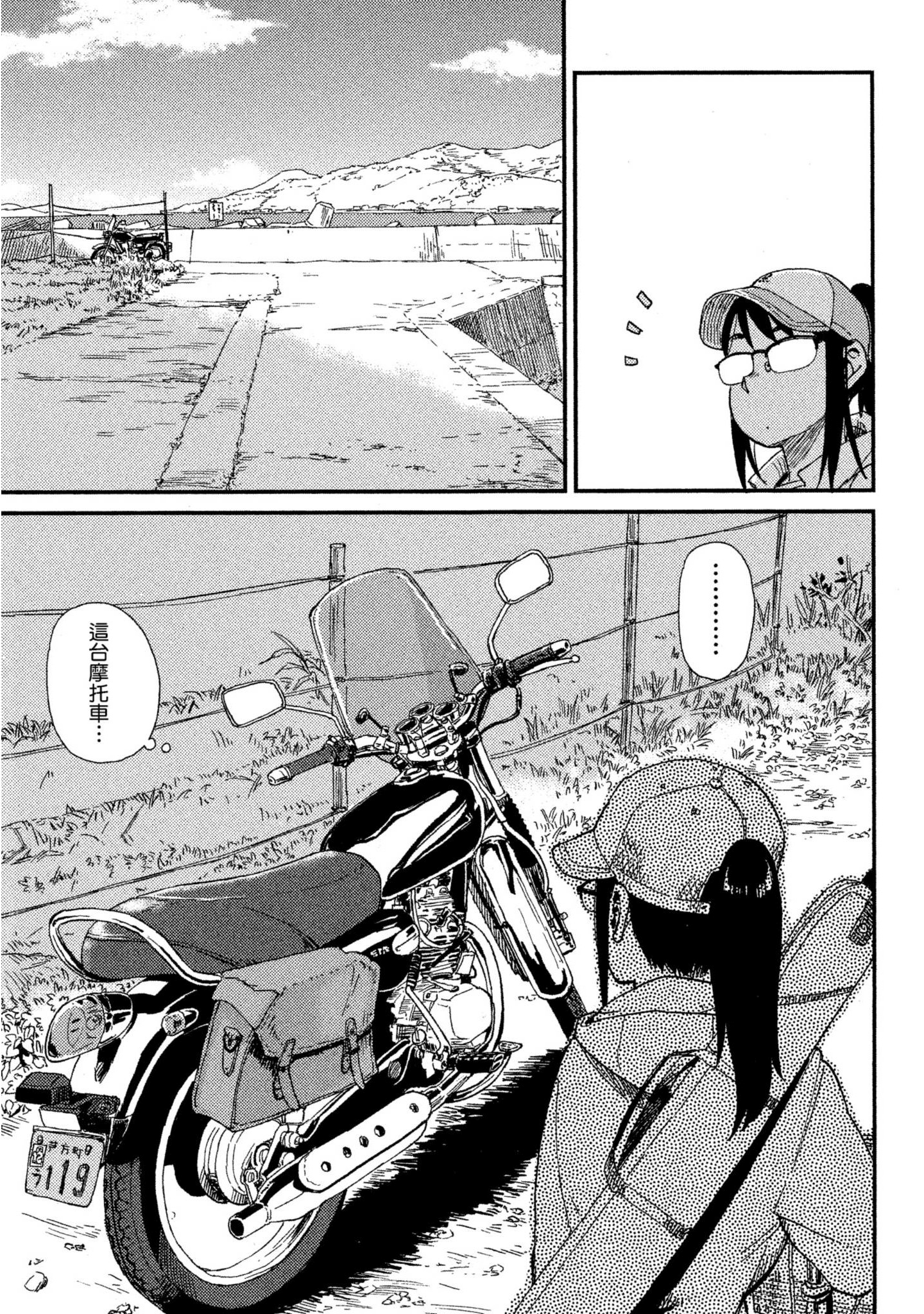 第 142 页