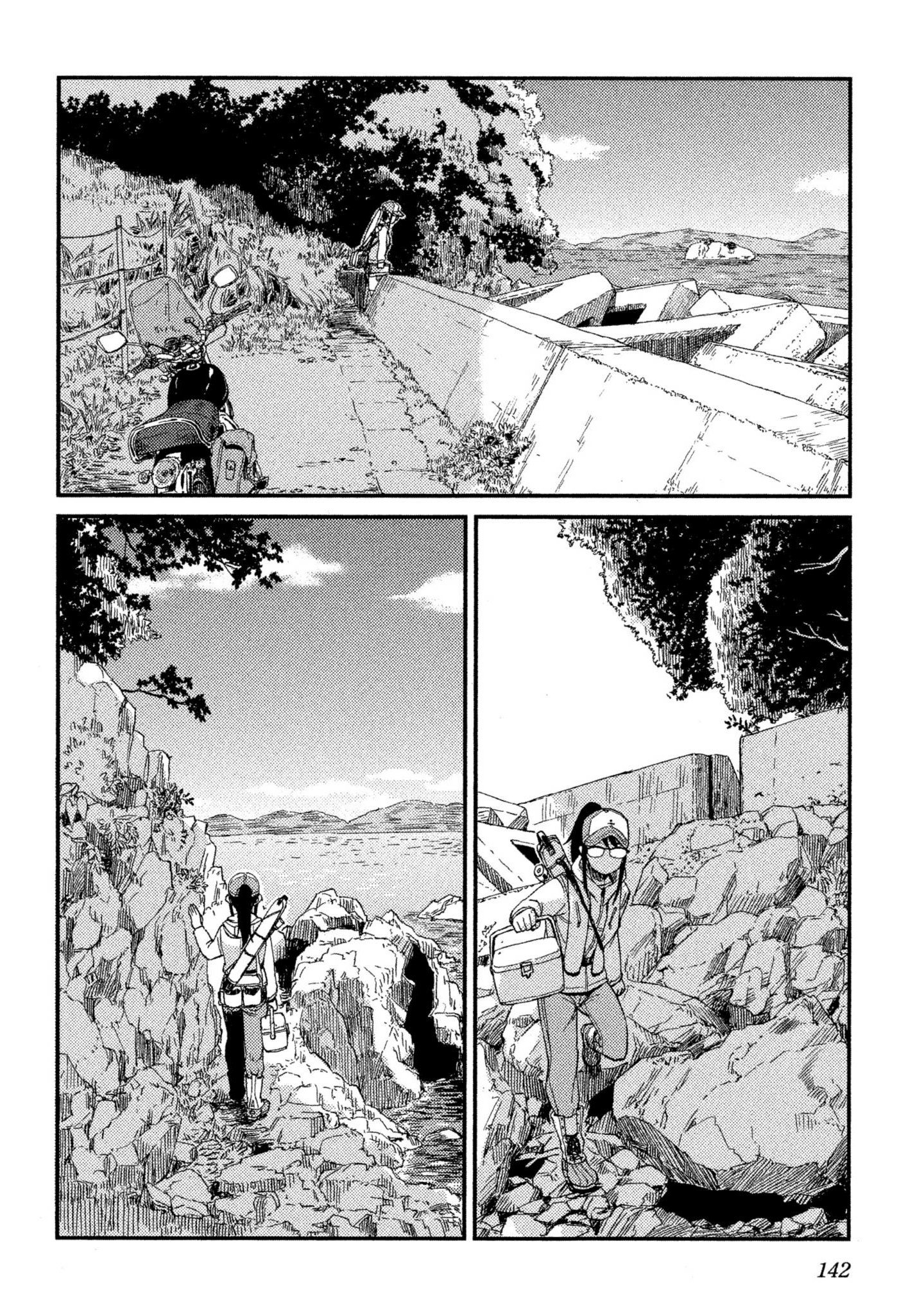 第 143 页