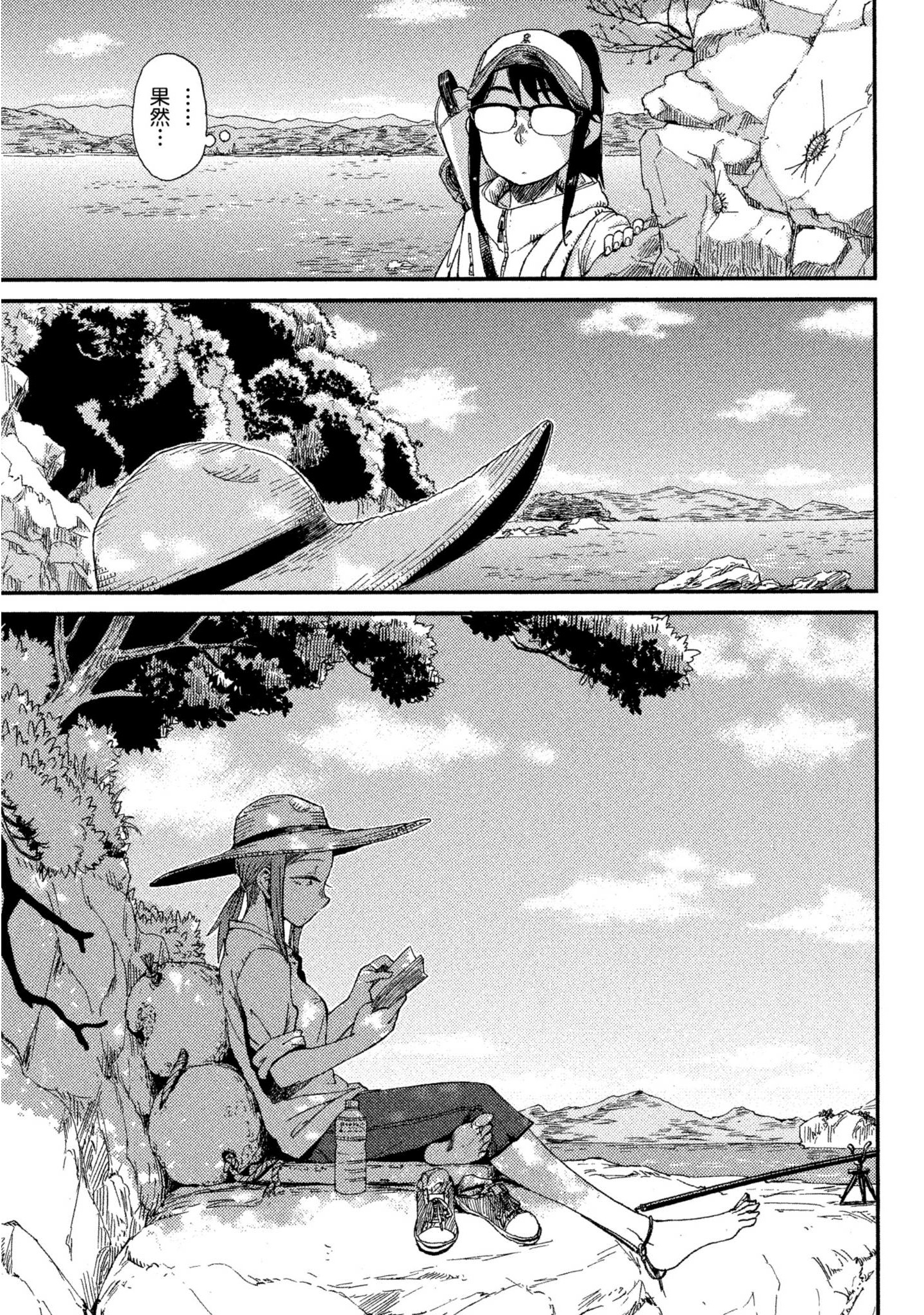 第 144 页