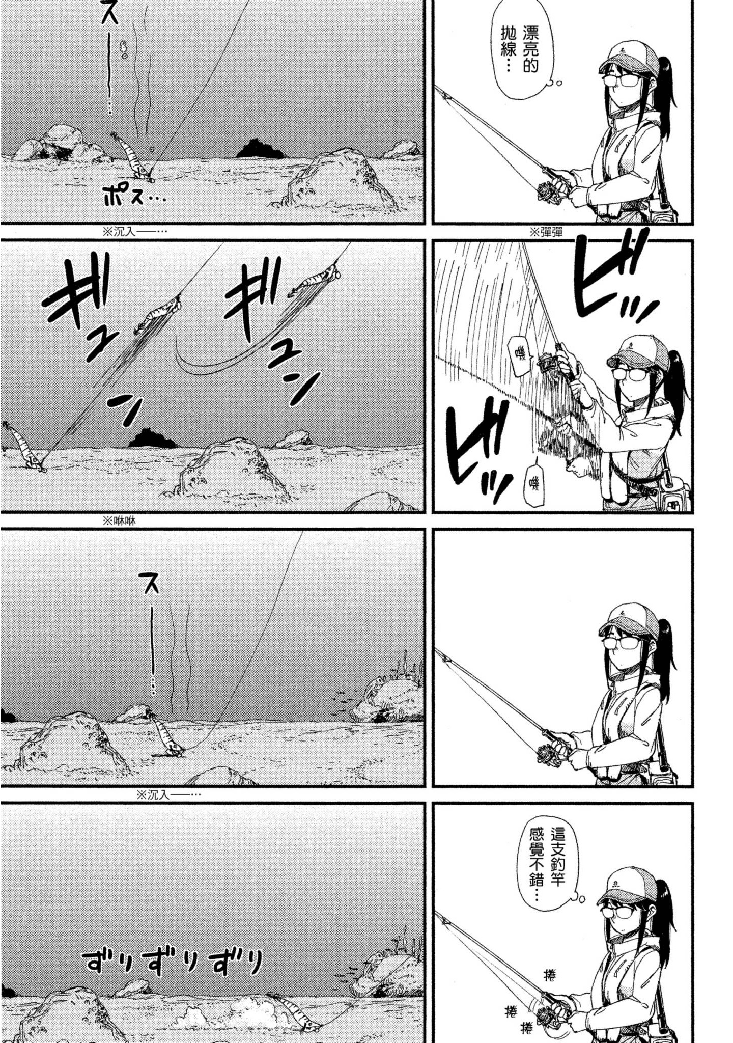 第 148 页