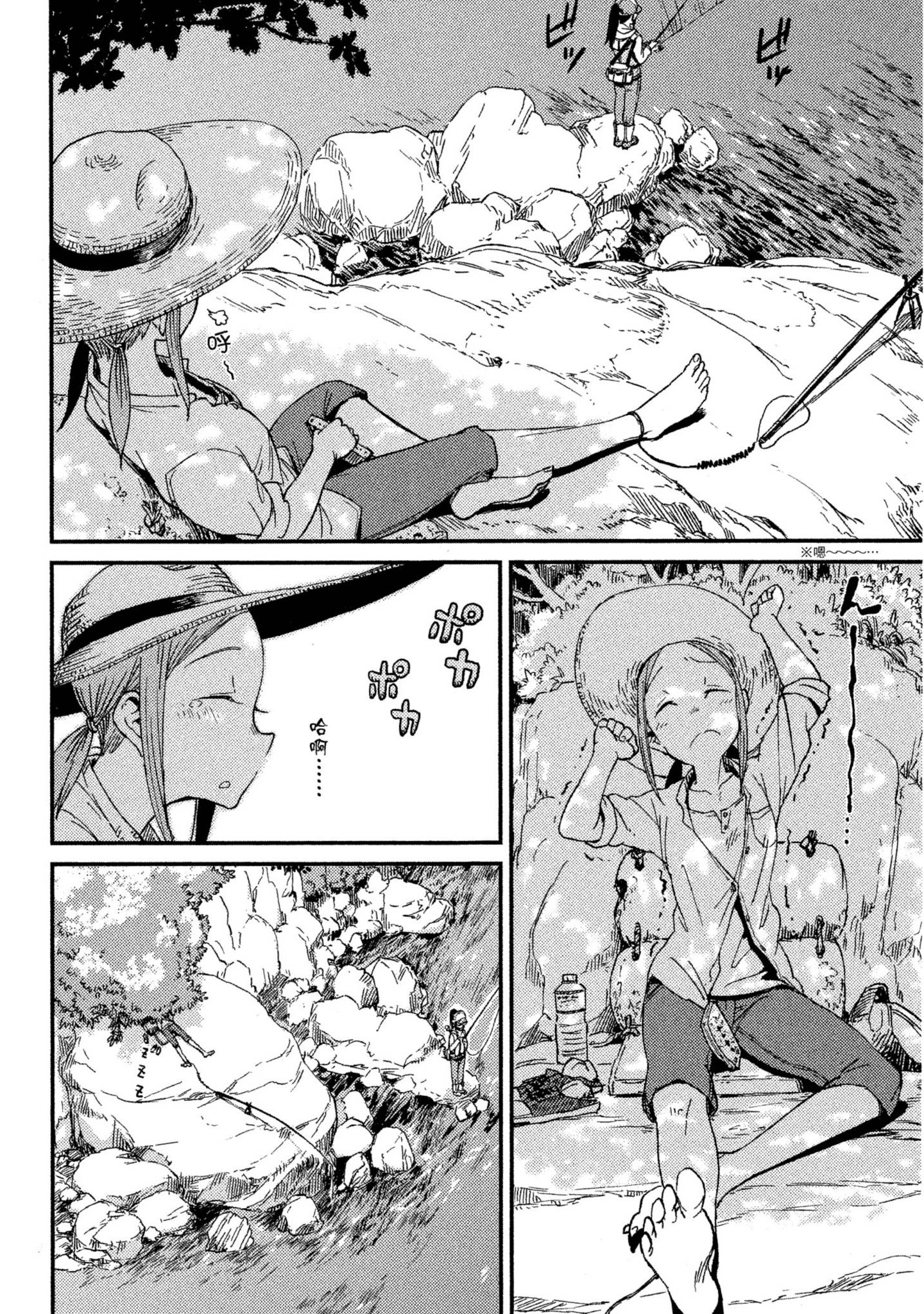 第 149 页