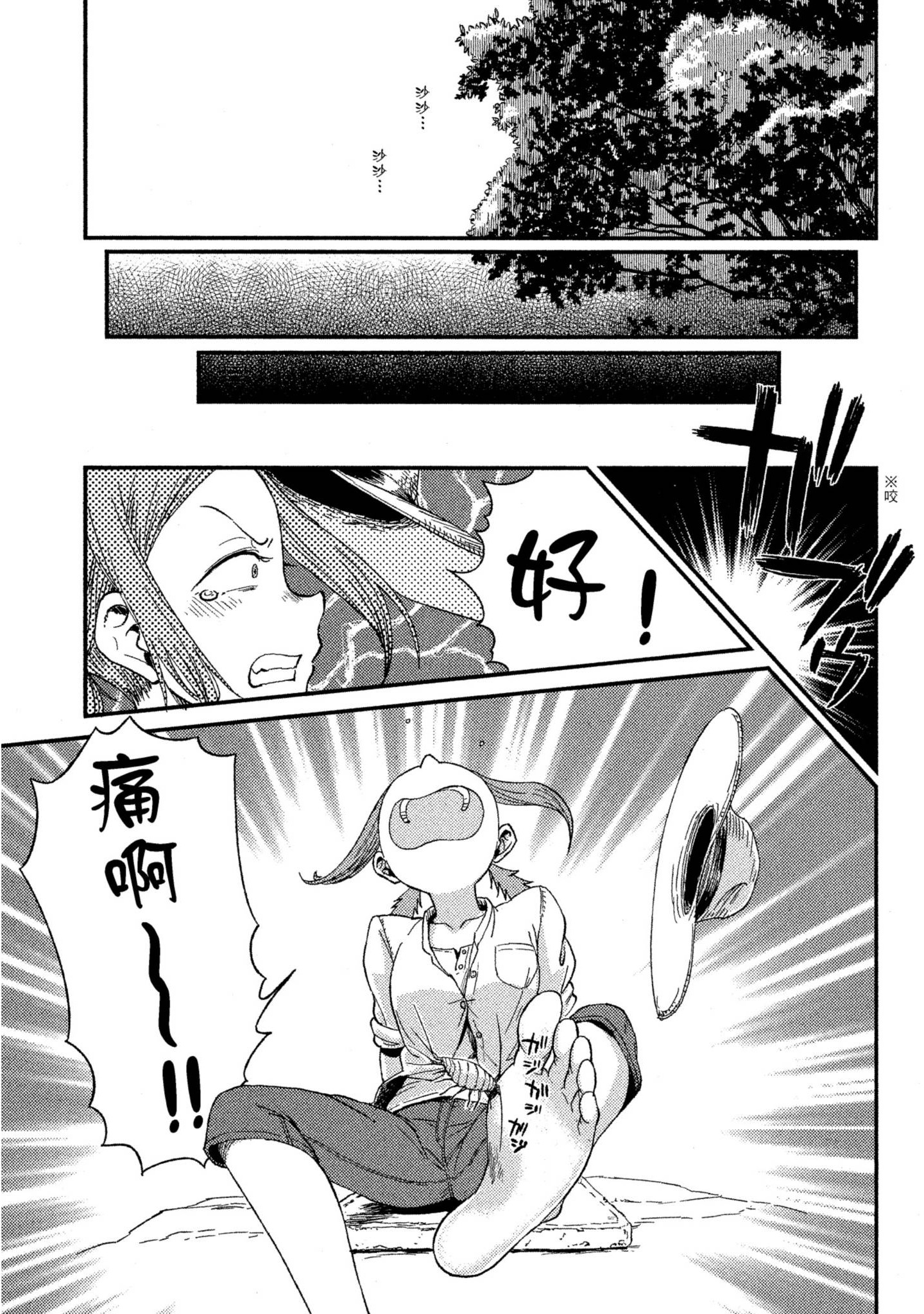 第 150 页