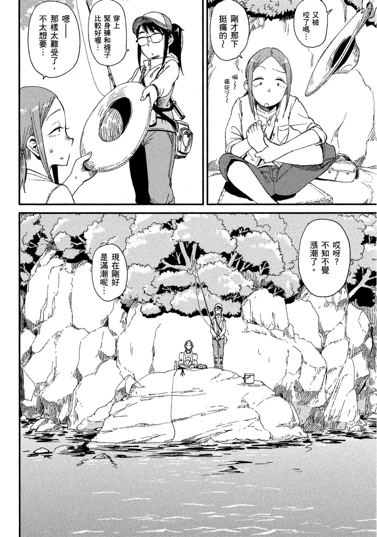 第 151 页