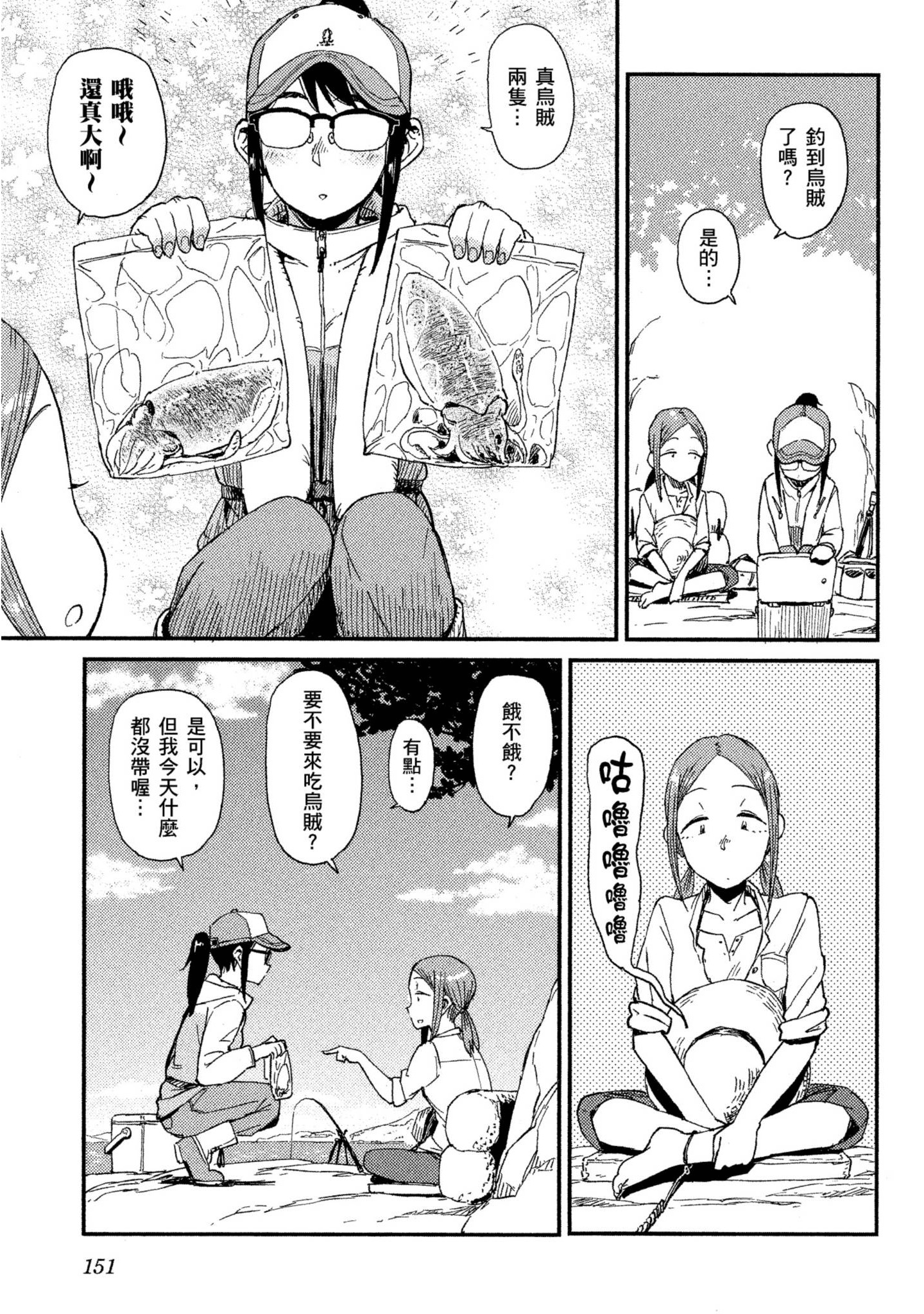 第 152 页