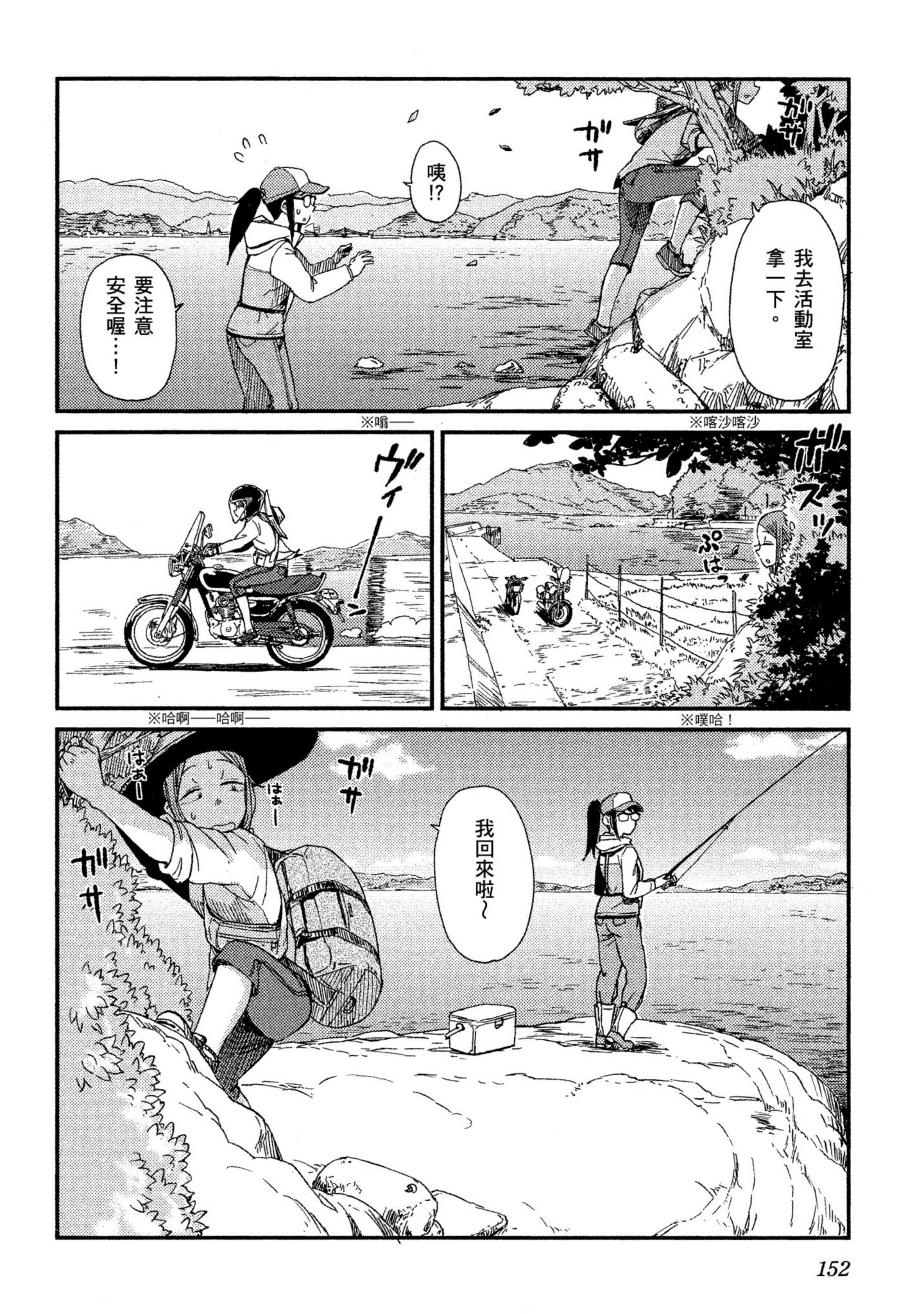 第 153 页