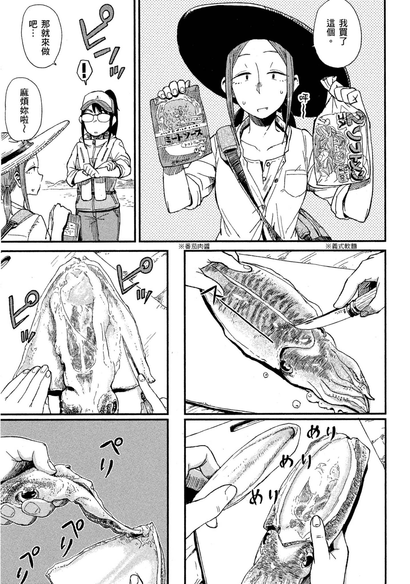 第 154 页