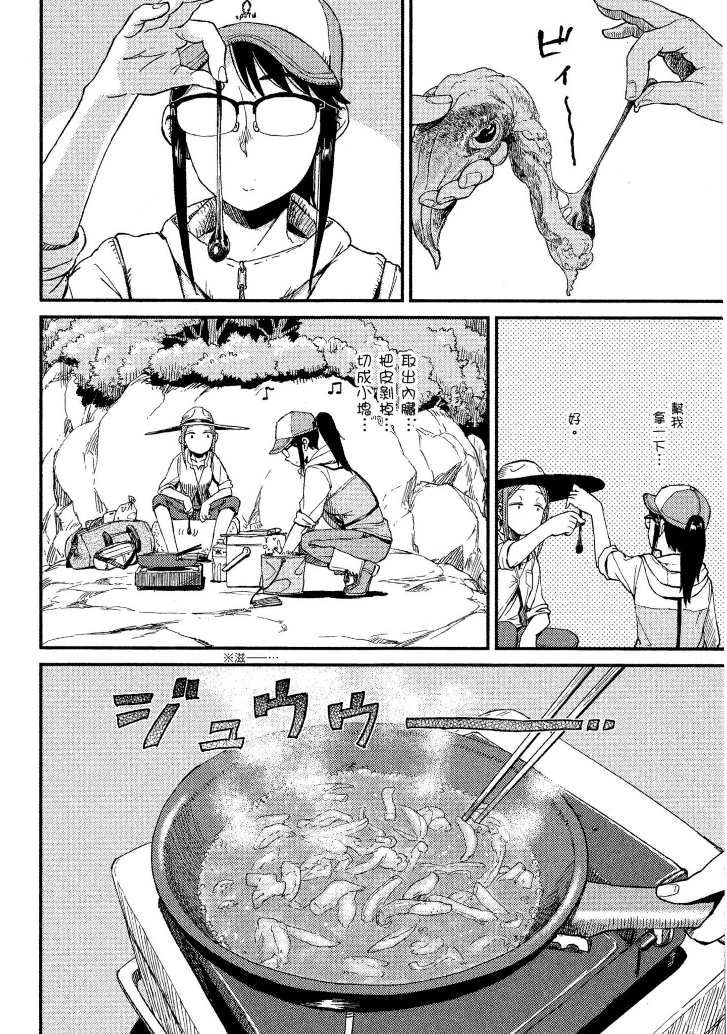 第 155 页