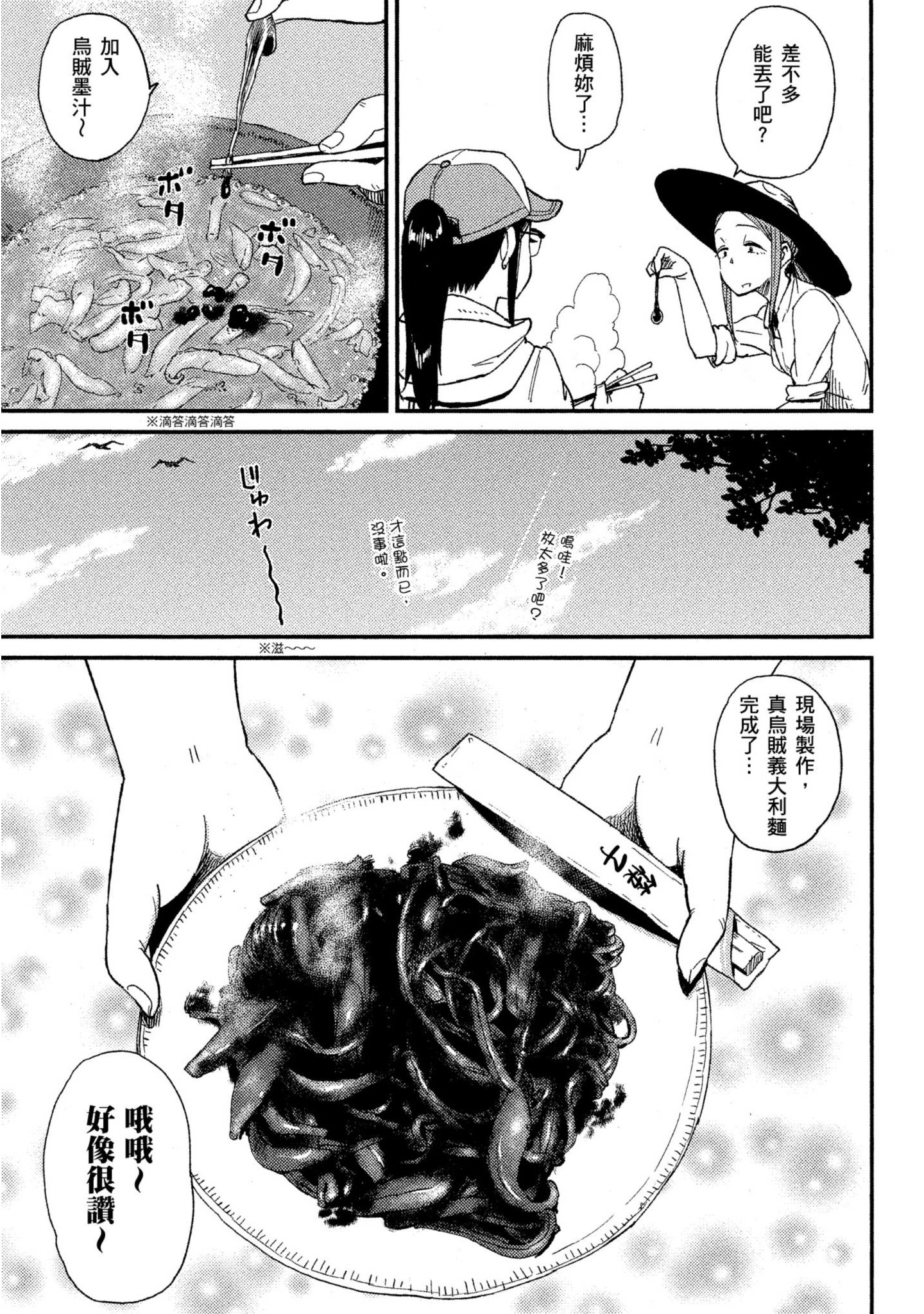 第 156 页